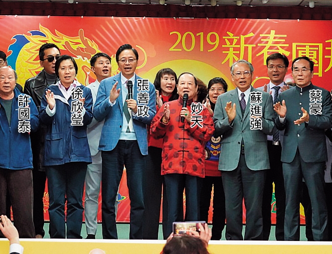 國會政黨聯盟年初舉行新春團拜，前行政院長張善政、前立委蔡豪、徐欣瑩、許國泰及前台聯黨主席蘇進強都應邀出席。（國會黨提供）