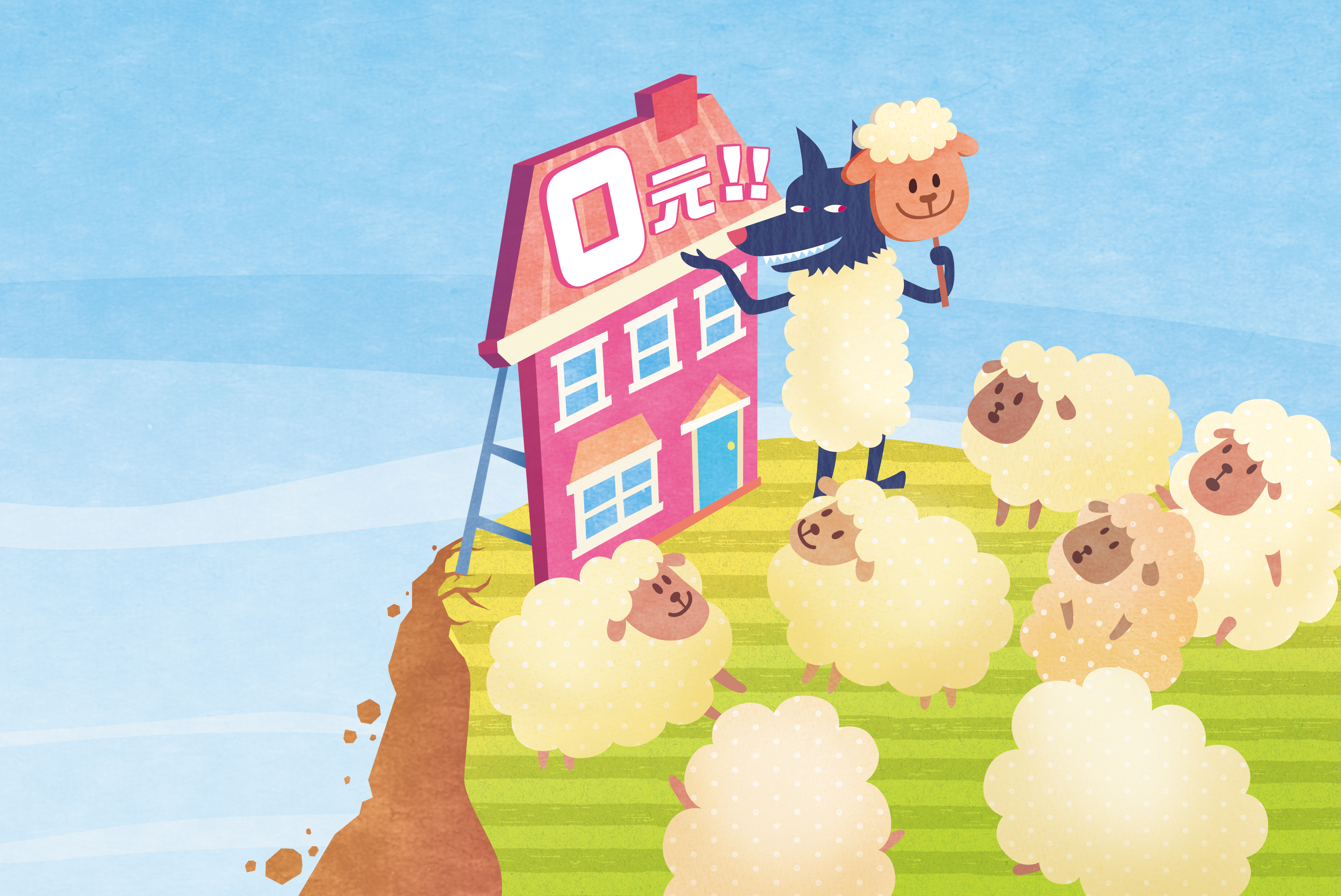 台灣類直銷投資講座仍相當盛行，專家呼籲除了不要隨意掏錢，最簡單的方法就是不去、不看、不聽。