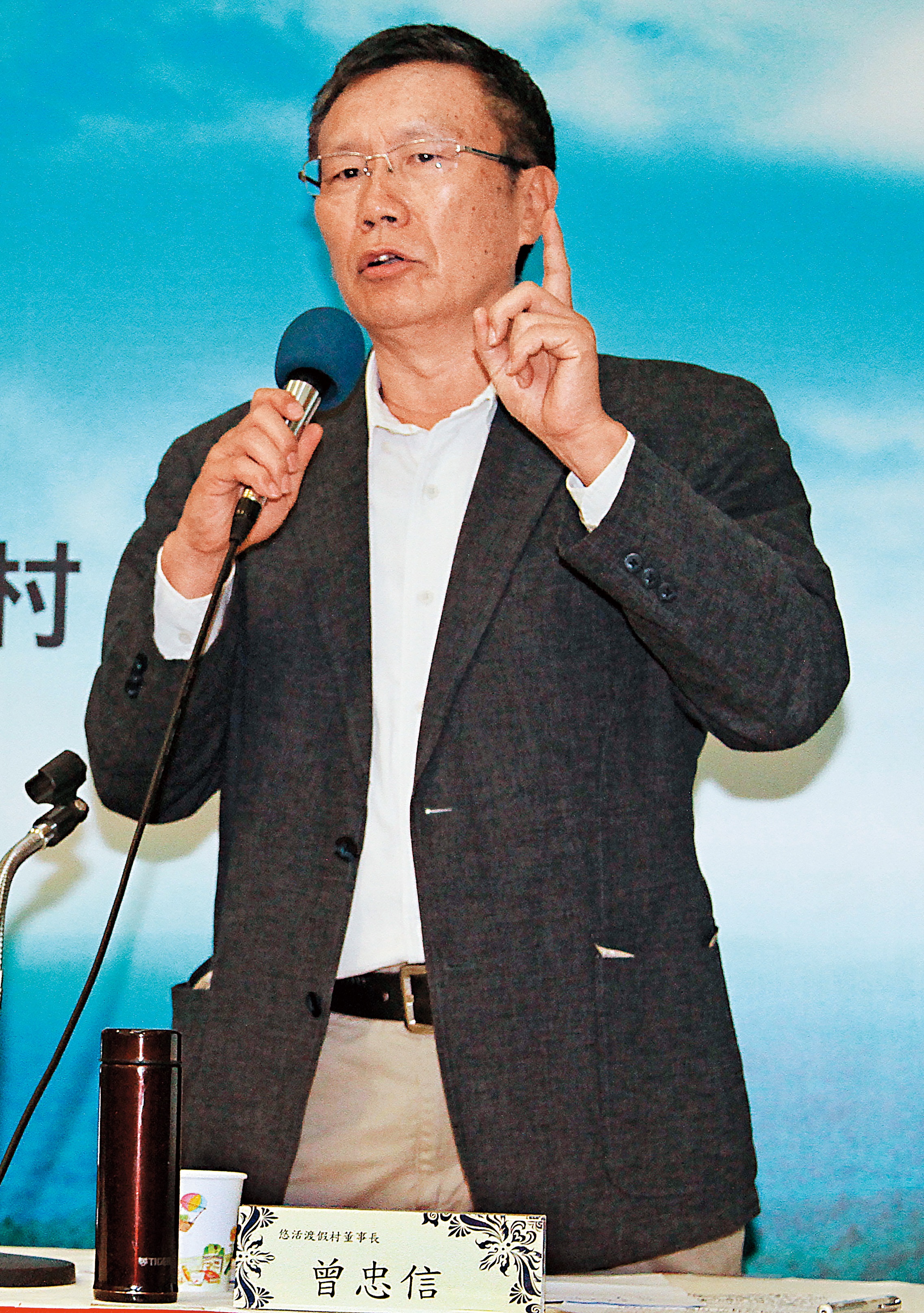 悠活渡假村前董事長曾忠信多次爭取旅館合法,終究功敗垂成。(東方IC)