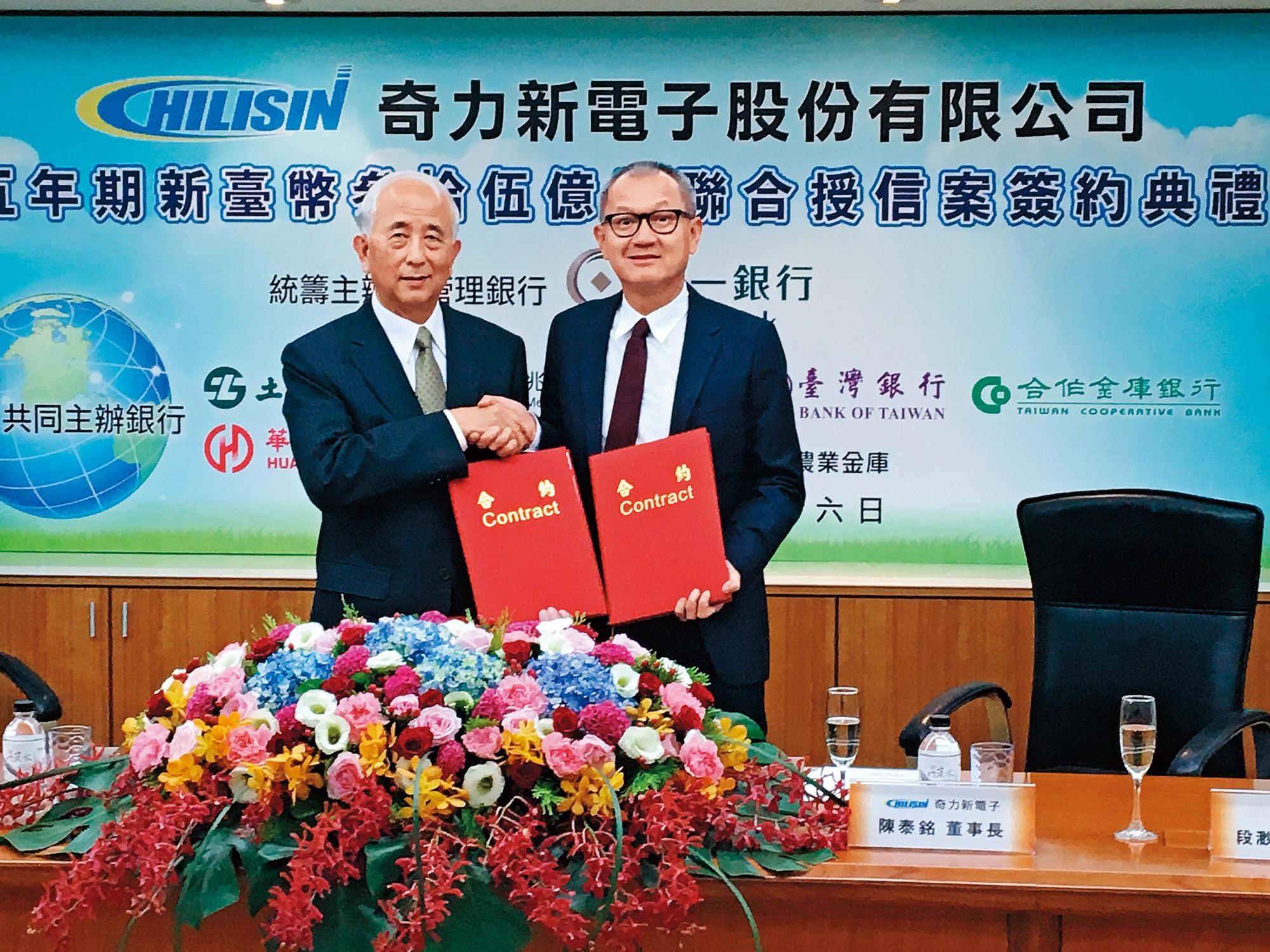國巨旗下的奇力新主力業務為電感元件。(中央社)