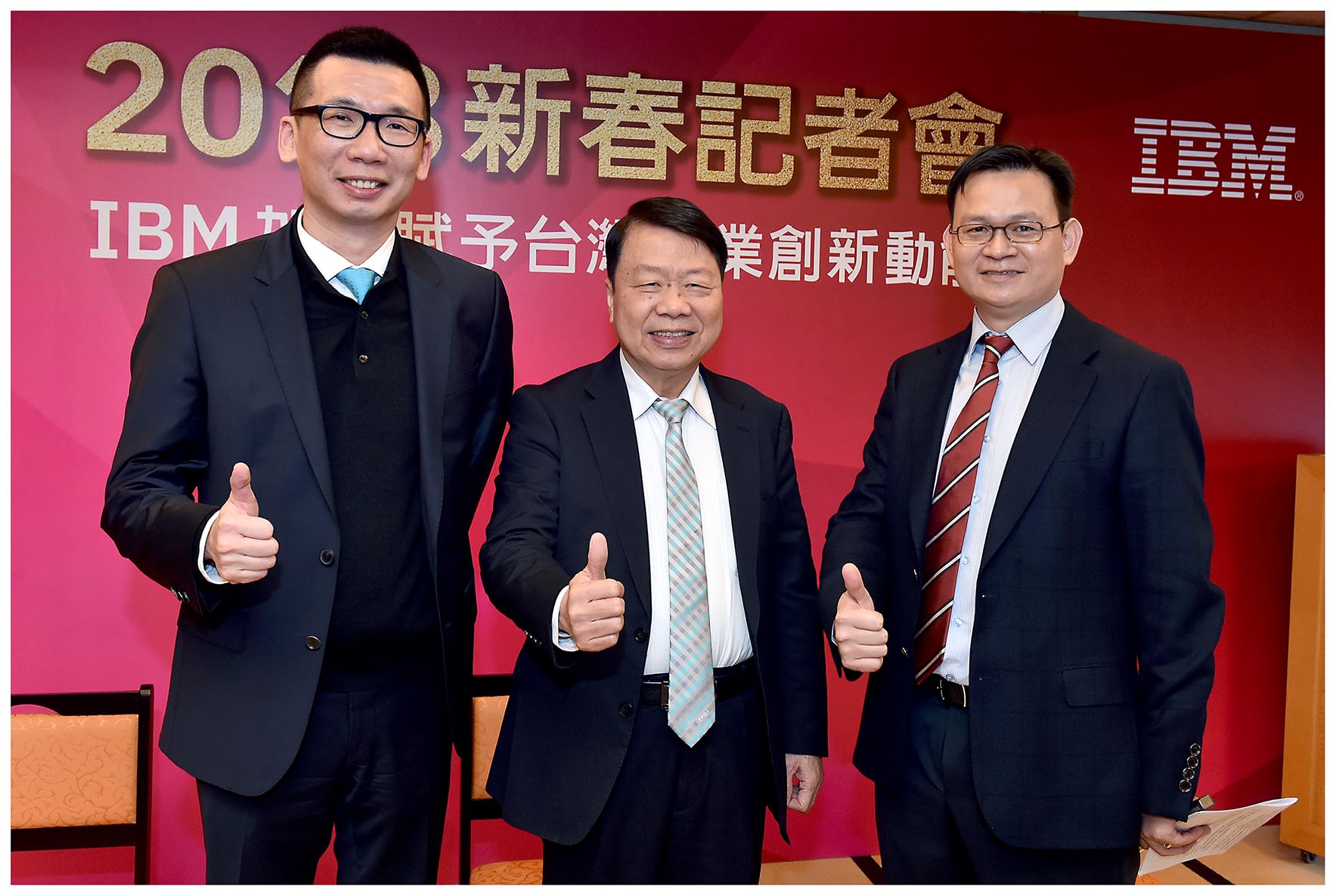 陳泰銘將旗下的鋁質電解電容廠智寶與凱美合併，更名為凱美電機。（翻攝自IBM官網）