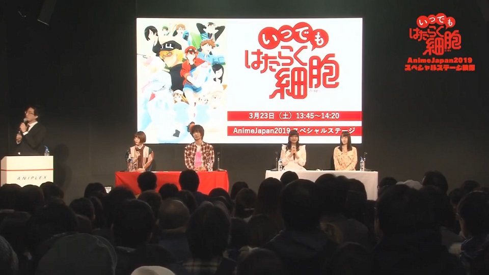  AnimeJapan2019 活動現場，坐著的聲優從左而右為花澤香菜、前野智昭、井上喜久子和長繩麻理亞。（翻攝自工作細胞官方 Twitter 影片）