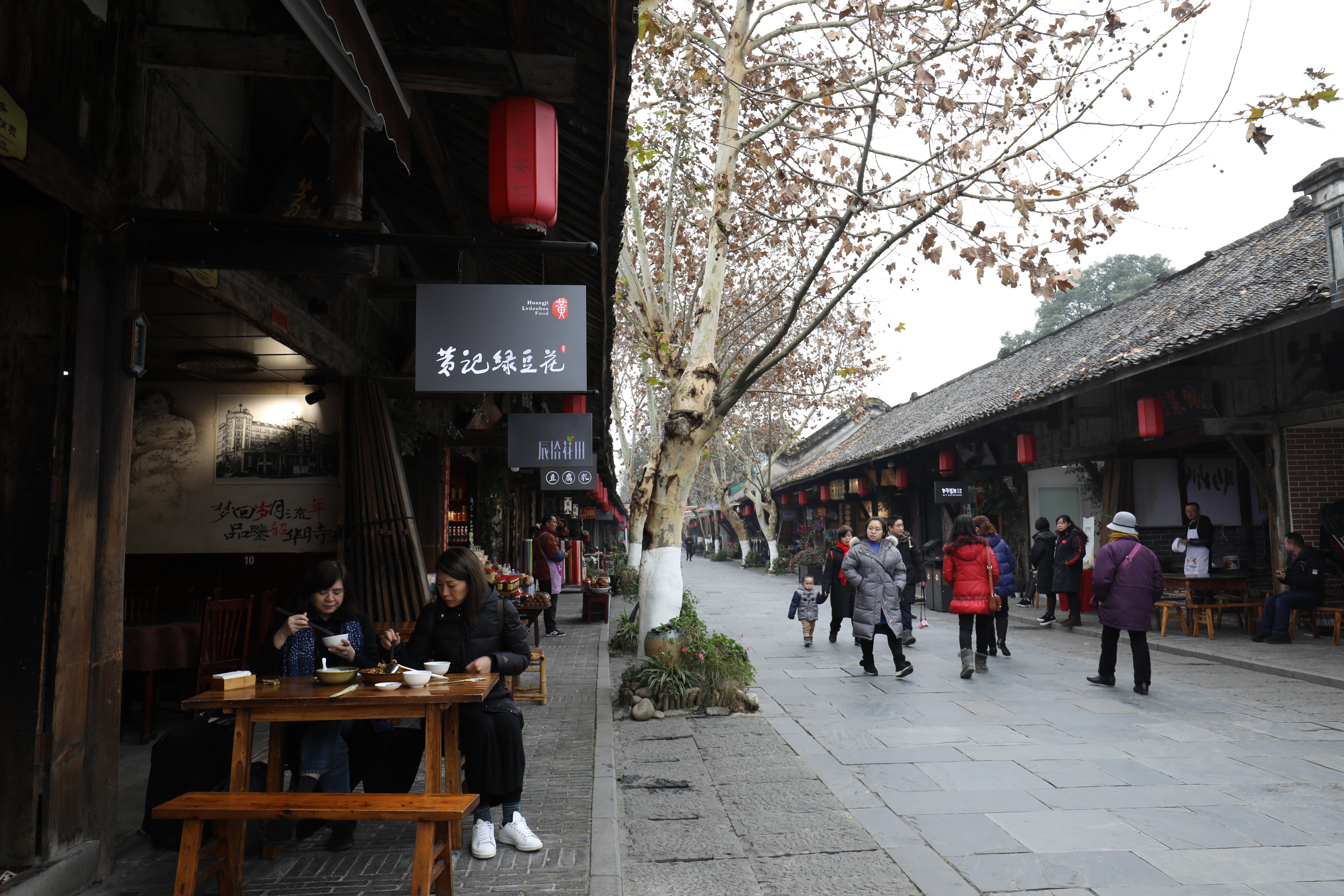 「黃記綠豆花」開在古鎮的民國風情街上，擁有許多老客人。