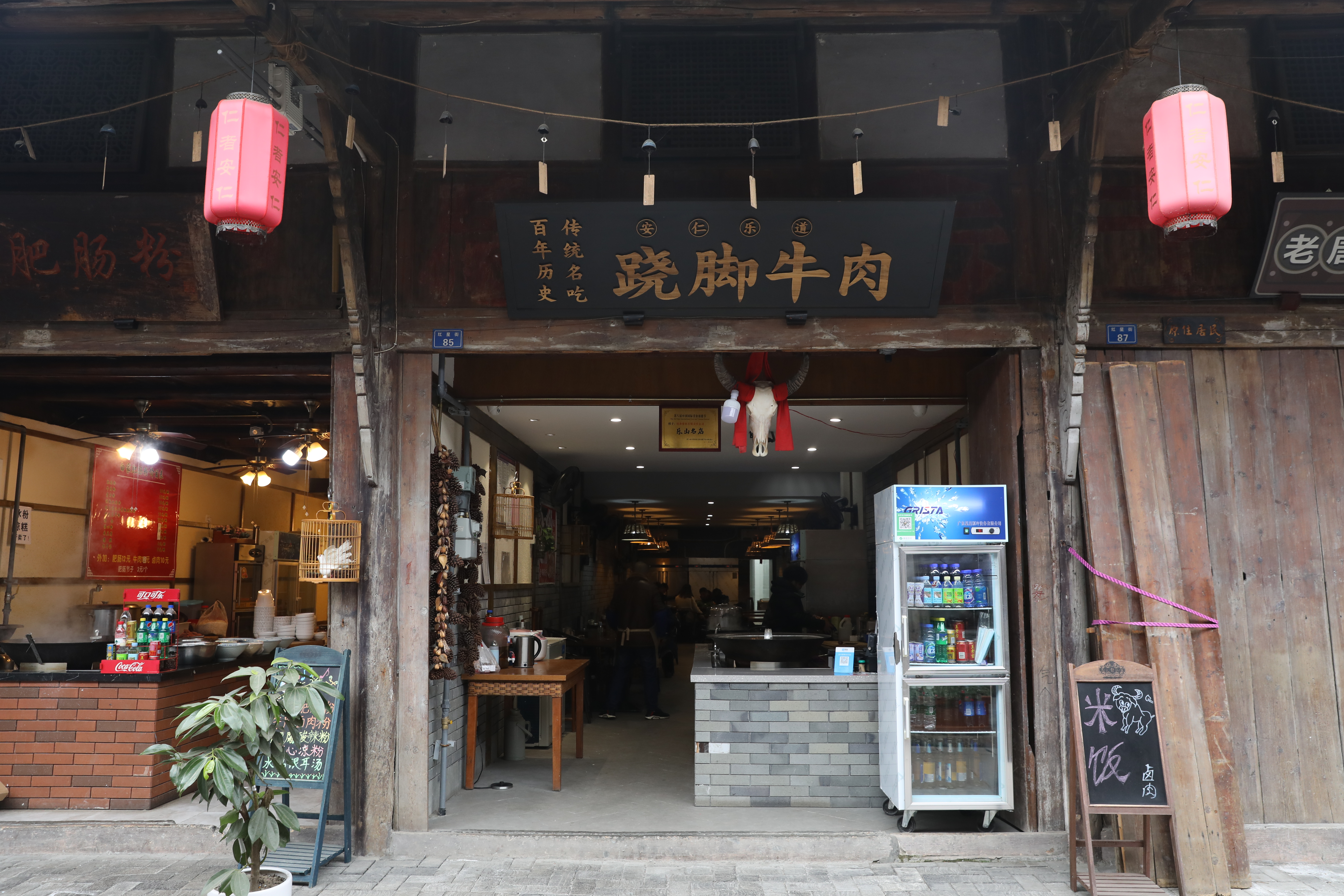 安仁這家「翹腳牛肉」開在紅星街上，也算當地知名小吃。