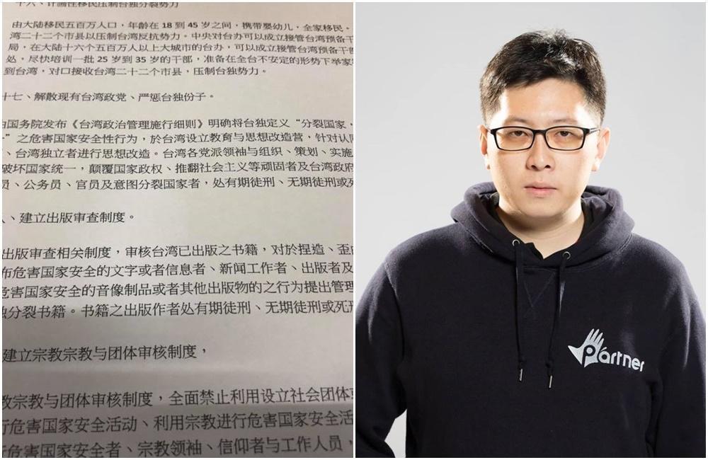（翻攝自王浩宇臉書）
