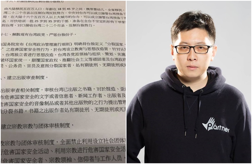 （翻攝自王浩宇臉書）