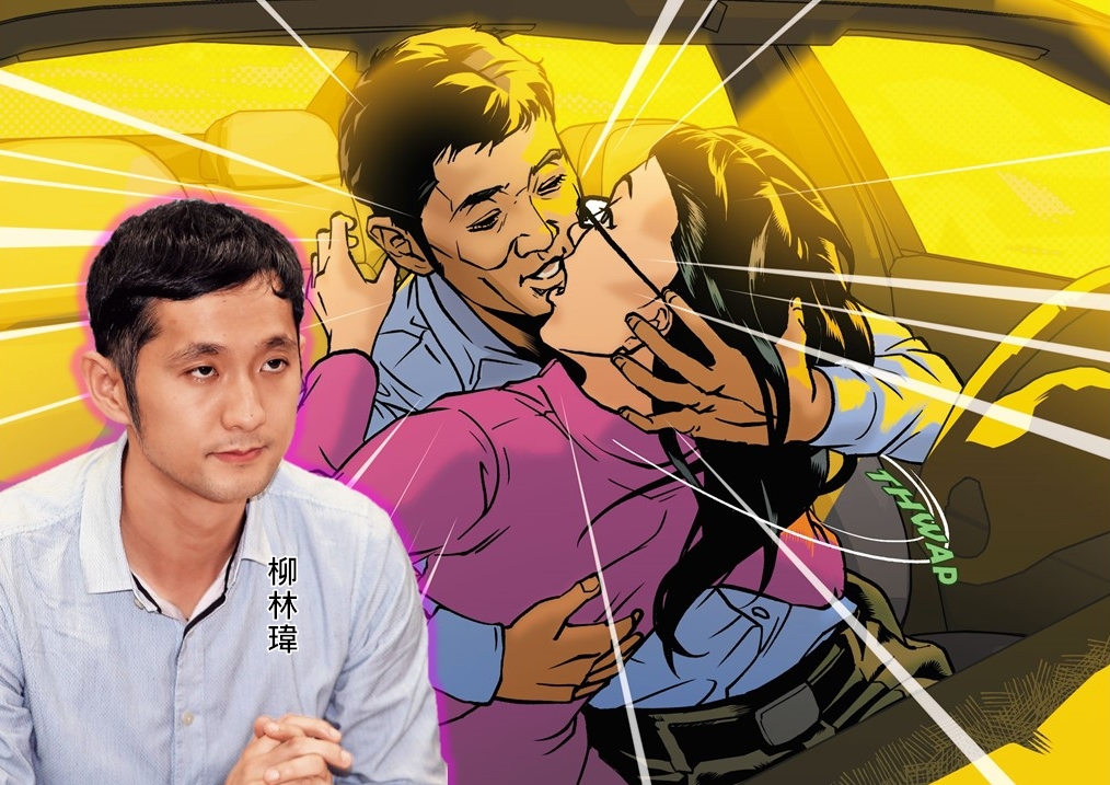 前年4月16日柳林瑋在車上強吻林姓女子，事後遭控告強制猥褻。（圖為示意畫面）