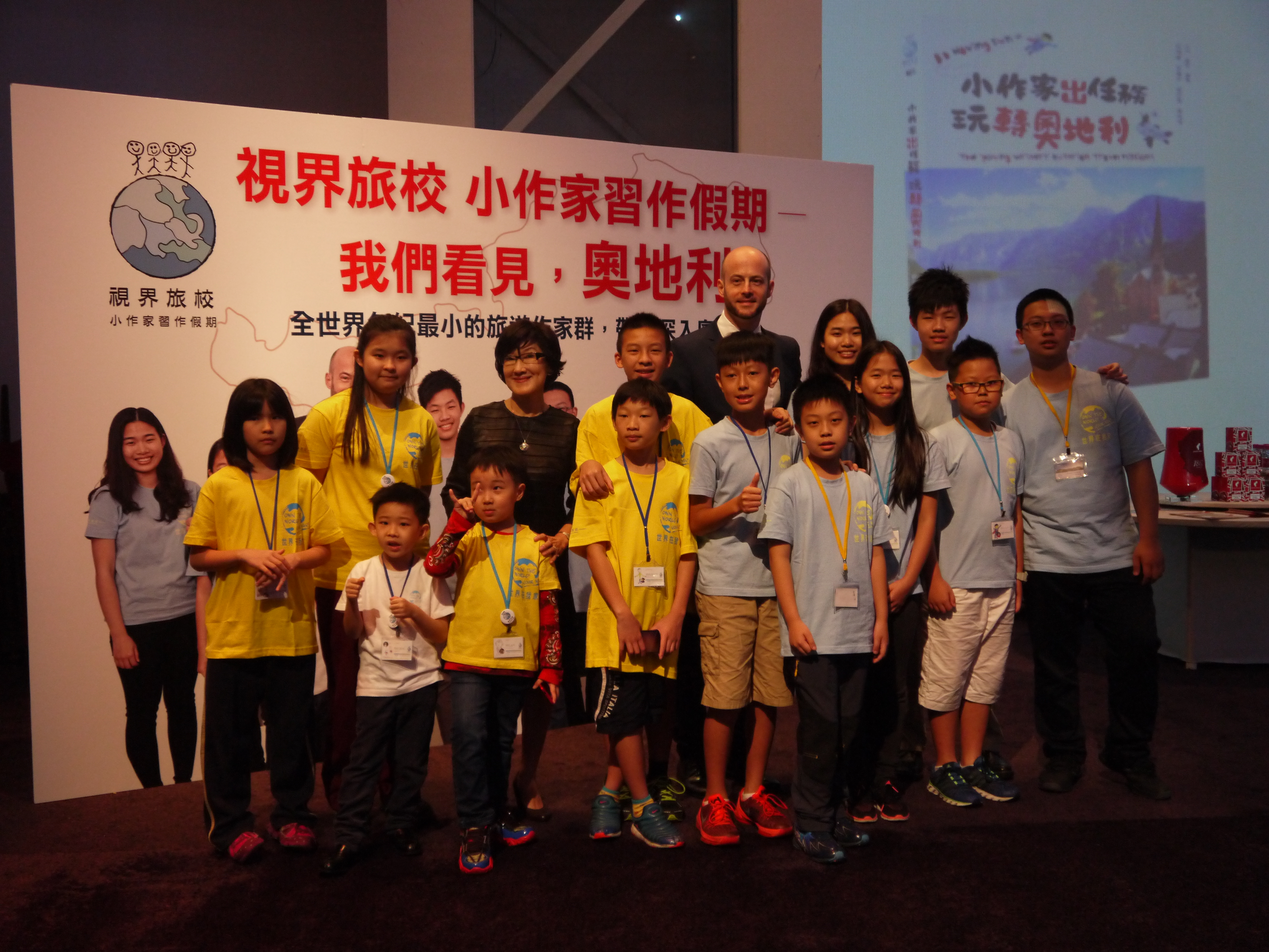 孩子們除了出國體驗外，回國後也會在教練指導下留下珍貴創作，張春娟邀請奧地利大使為孩子們的著作寫序。（視界旅校提供）