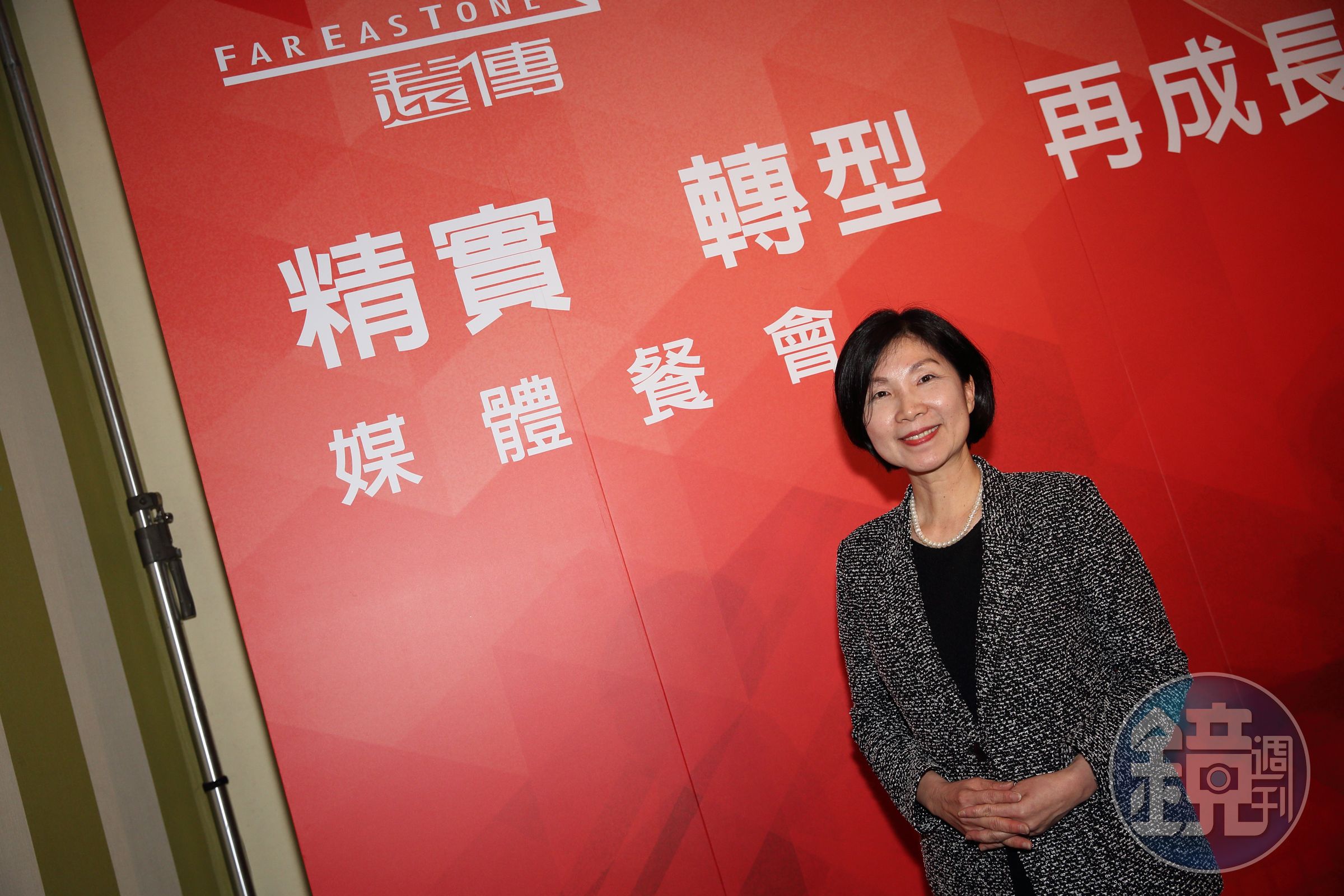 遠傳新任總經理井琪今年訂下精實、轉型、再成長為年度目標。