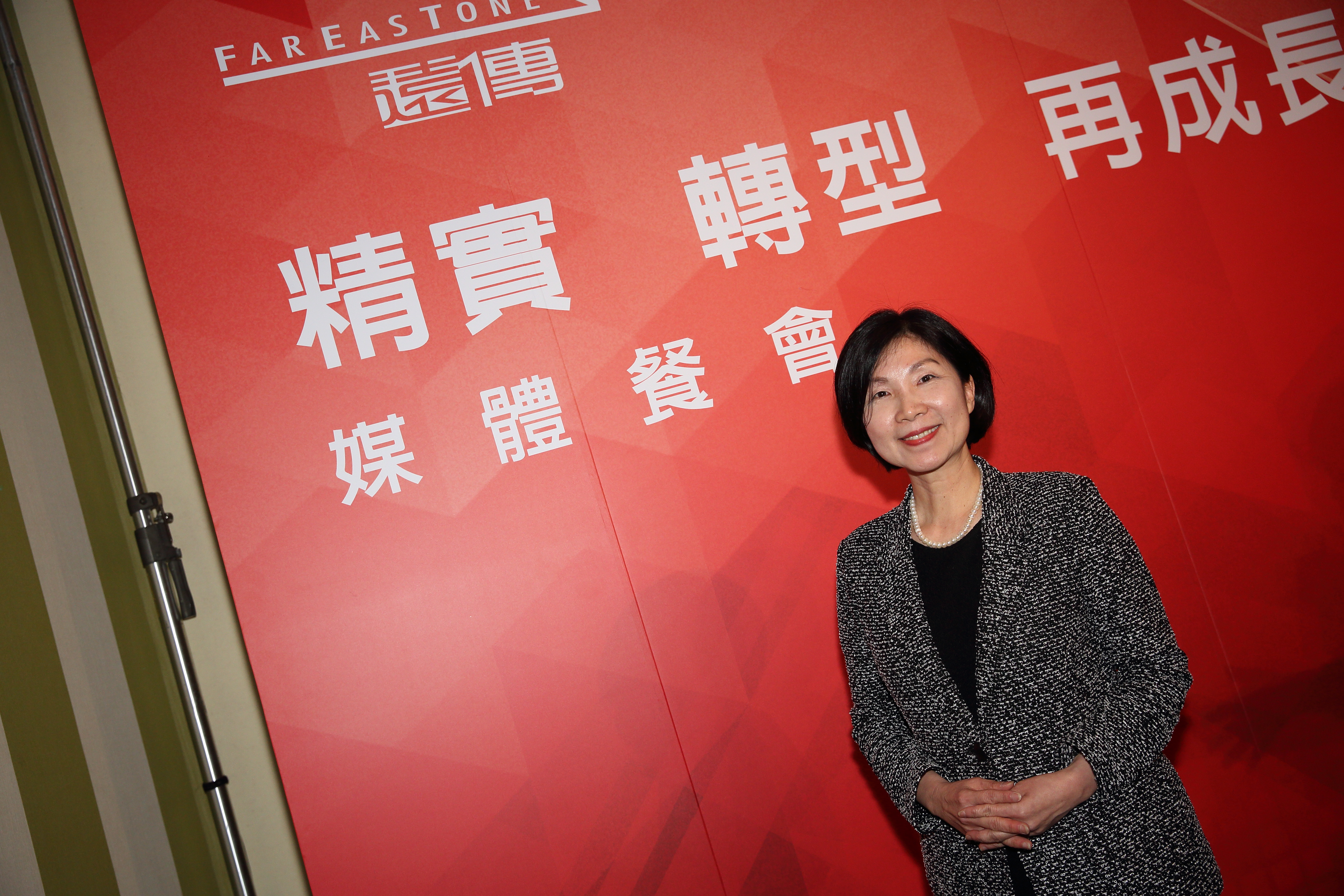 遠傳新任總經理井琪今年訂下精實、轉型、再成長為年度目標。