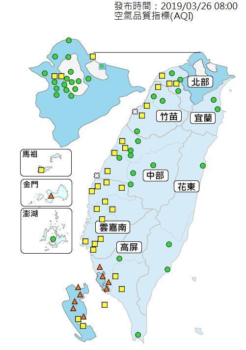 今(26日)金門及高屏地區空品到達「橘警」等級,對敏感族群不健康。(翻攝自環保署網站)
