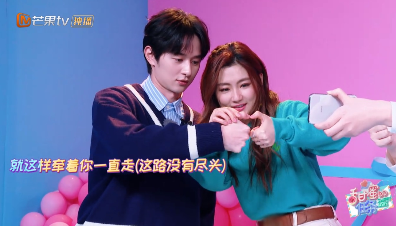 Selina和張軒睿合體上節目，2人應粉絲要求合比愛心。（翻攝自芒果TV）