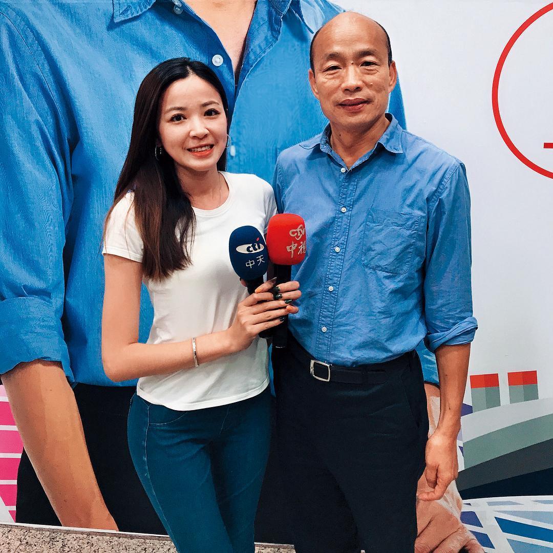 王乃伃主跑韓國瑜新聞,也傳出她在高雄跟朱凱翔約會。(翻攝自王乃伃臉書)