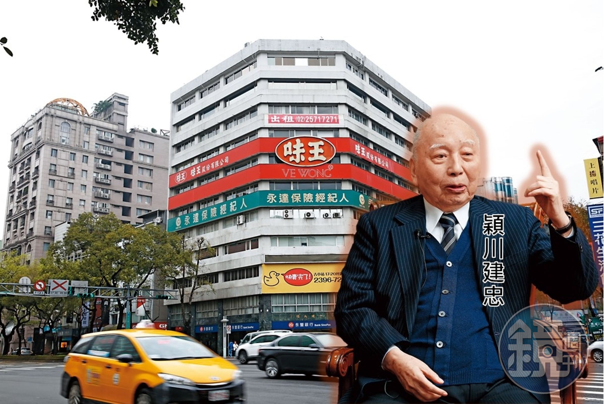 穎川建忠曾任味王公司董事長，目前仍是股東並任名譽董座，但近期傳出資產超過千億元的他，被診斷出中度失智，妻子及5名兒女為了爭奪財產管理權鬧家變。