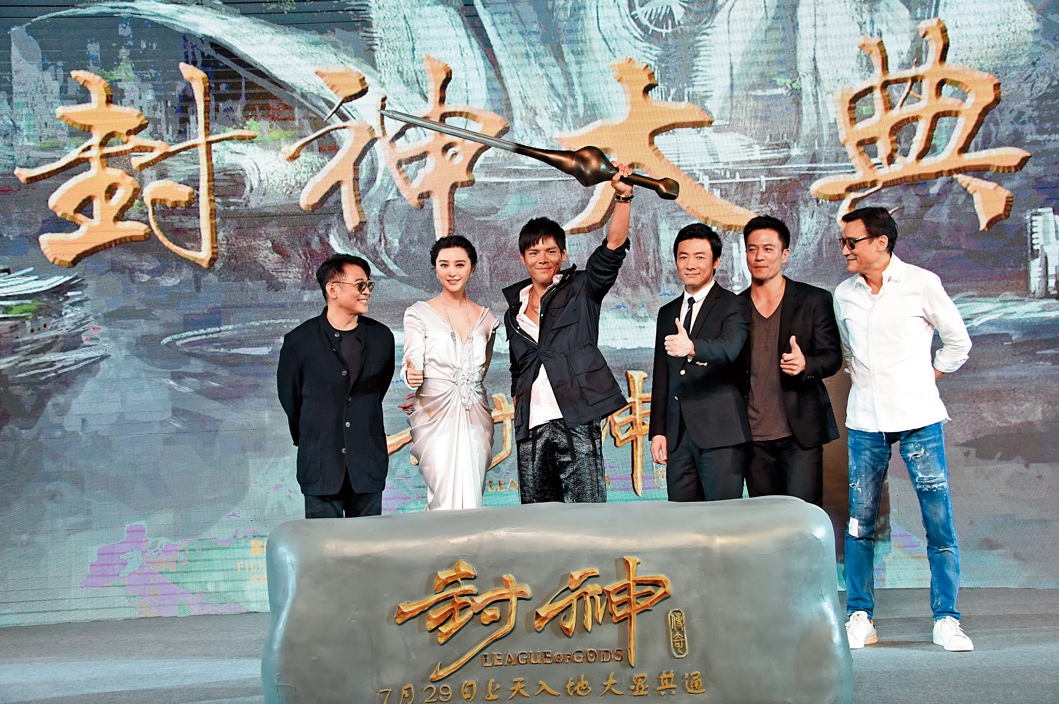 向佐（左3）沒興趣繼承家業，卻喜愛往幕前發展，老爸向華強砸巨資拍攝《封神傳奇》，找來李連杰（左1）、范冰冰（左2）等巨星為他演配角。（東方IC）