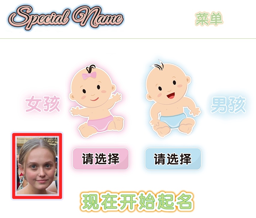 英國19歲少女Beau Jessup創立中文網站「Special Name」，替寶寶取英文名賺進千萬。（specialname官網）