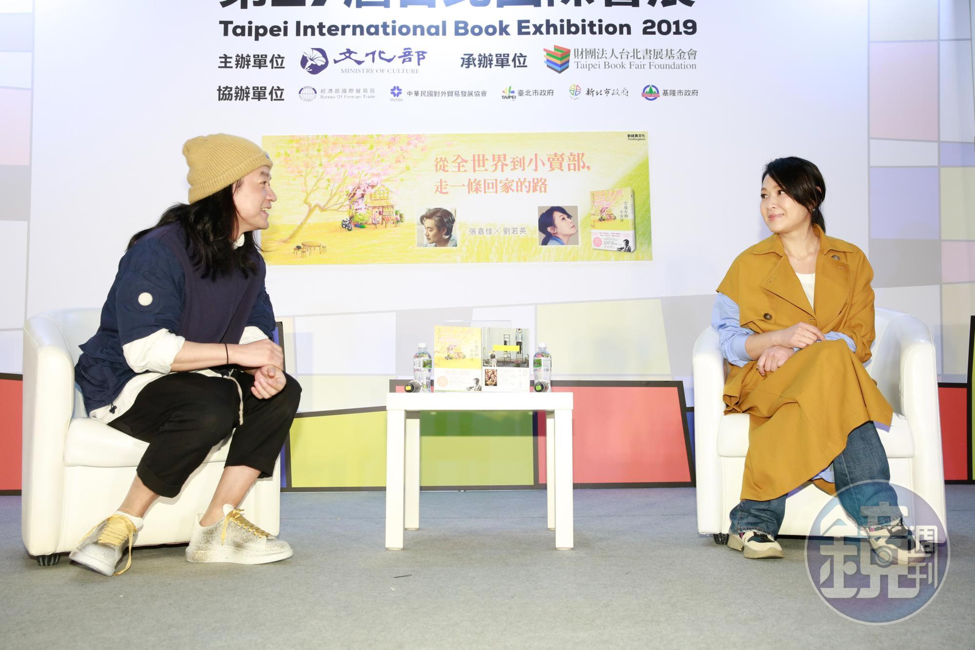 張嘉佳曾與許多人碰面談合作的可能性,早先劉若英也曾買過他故事的版權。
