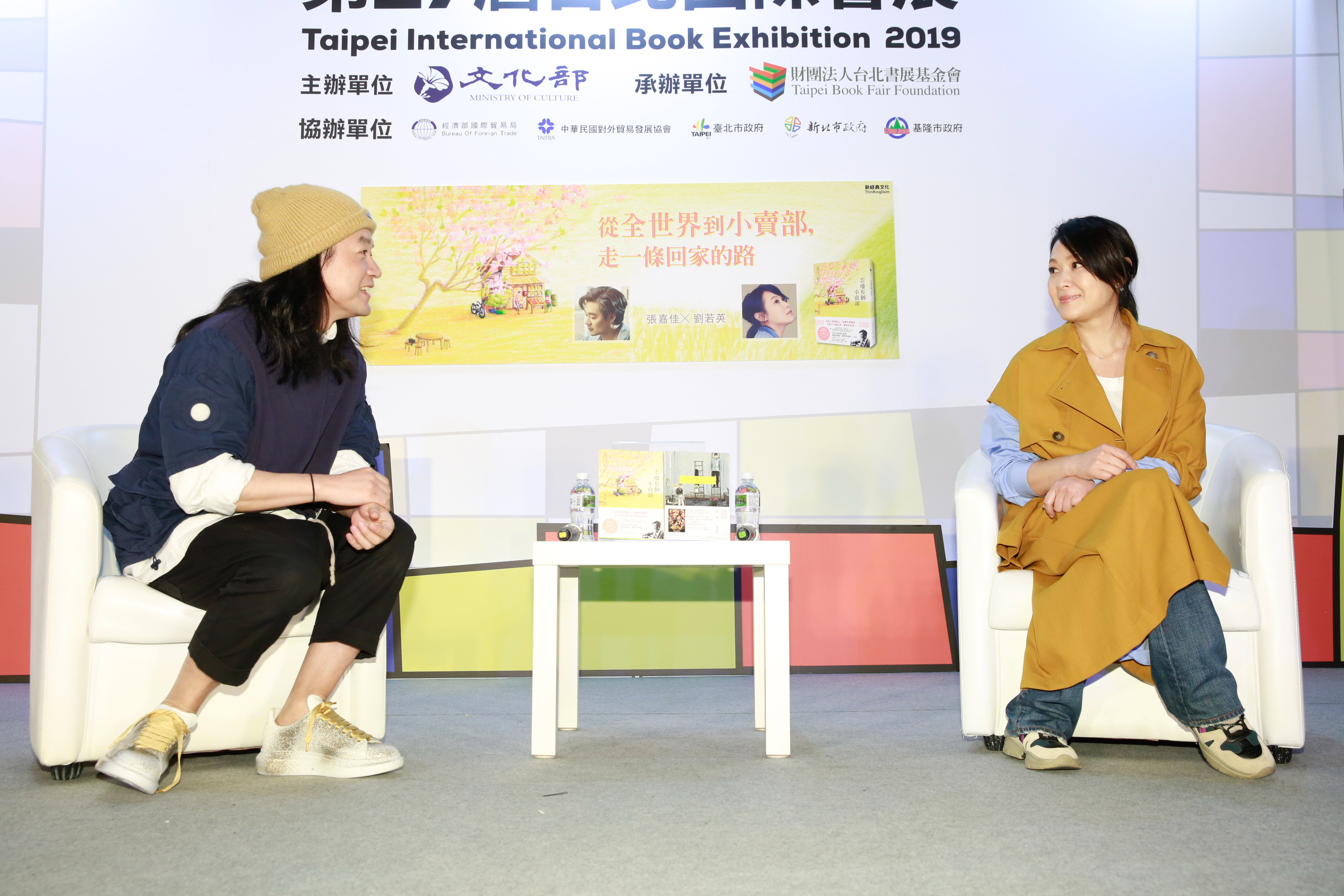 張嘉佳曾與許多人碰面談合作的可能性,早先劉若英也曾買過他故事的版權。