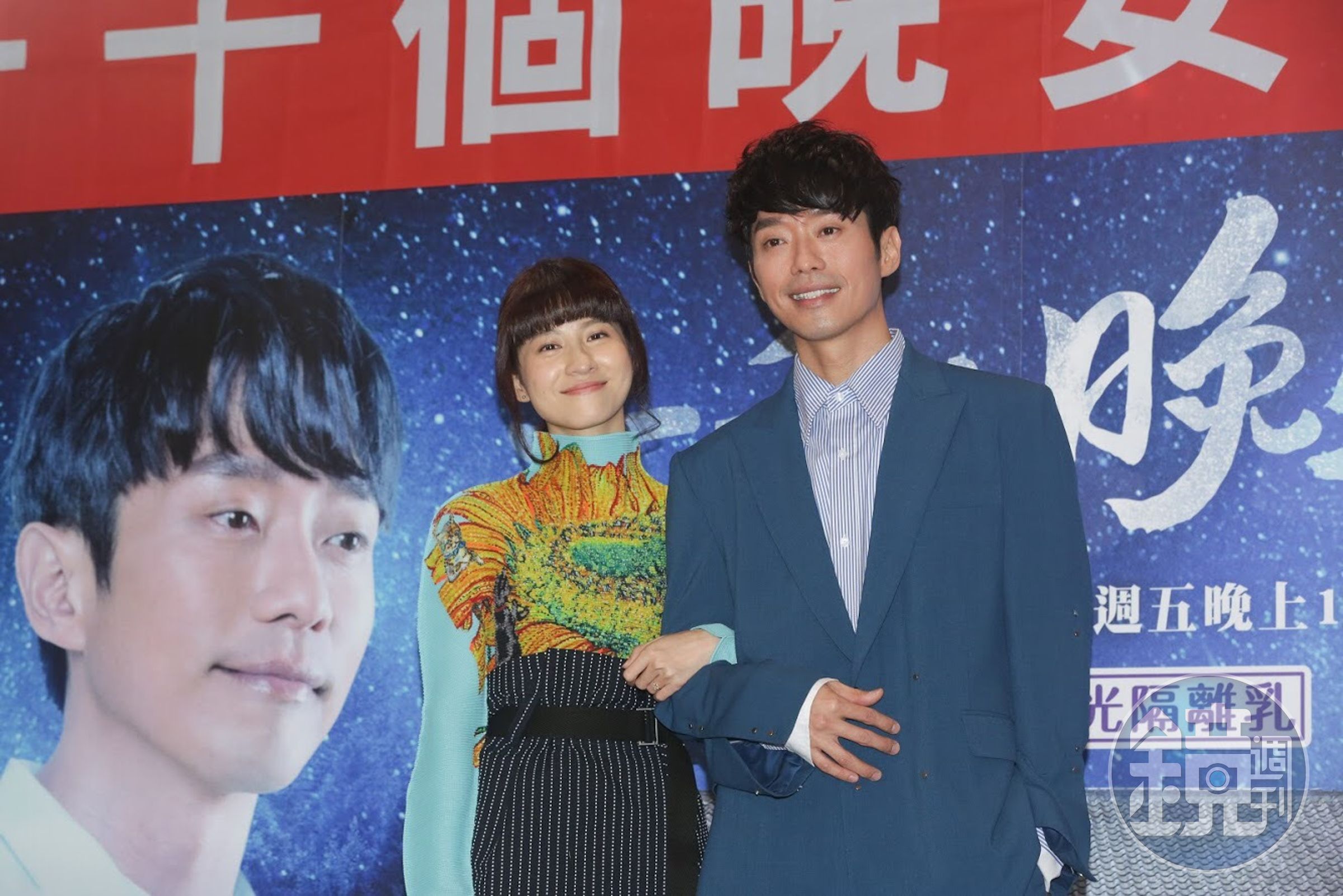 張棟樑、連俞涵共同出席《一千個晚安》同歡會。