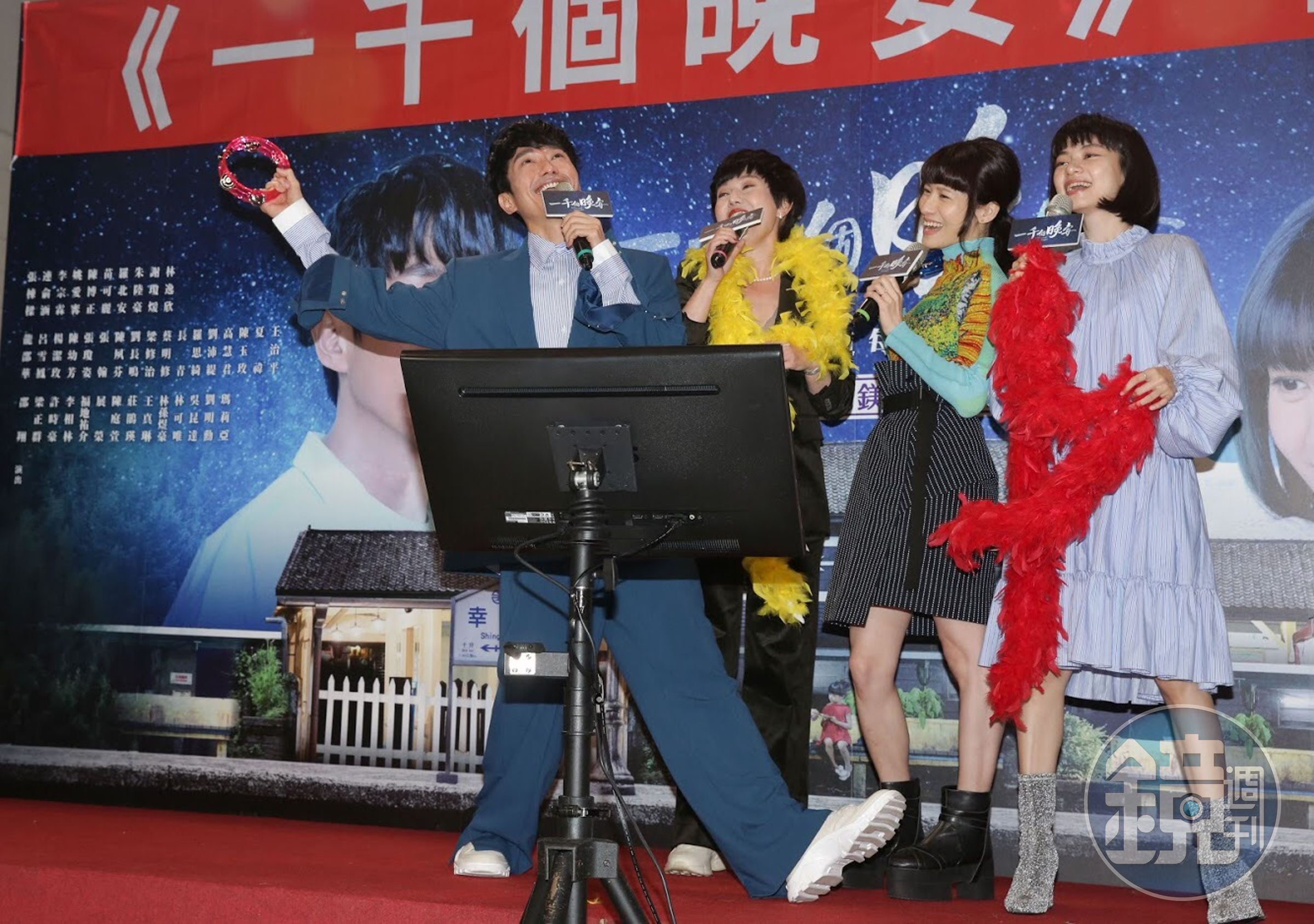 張棟樑（左起）、苗可麗、連俞涵、姚愛寗在同歡會上載歌載舞。