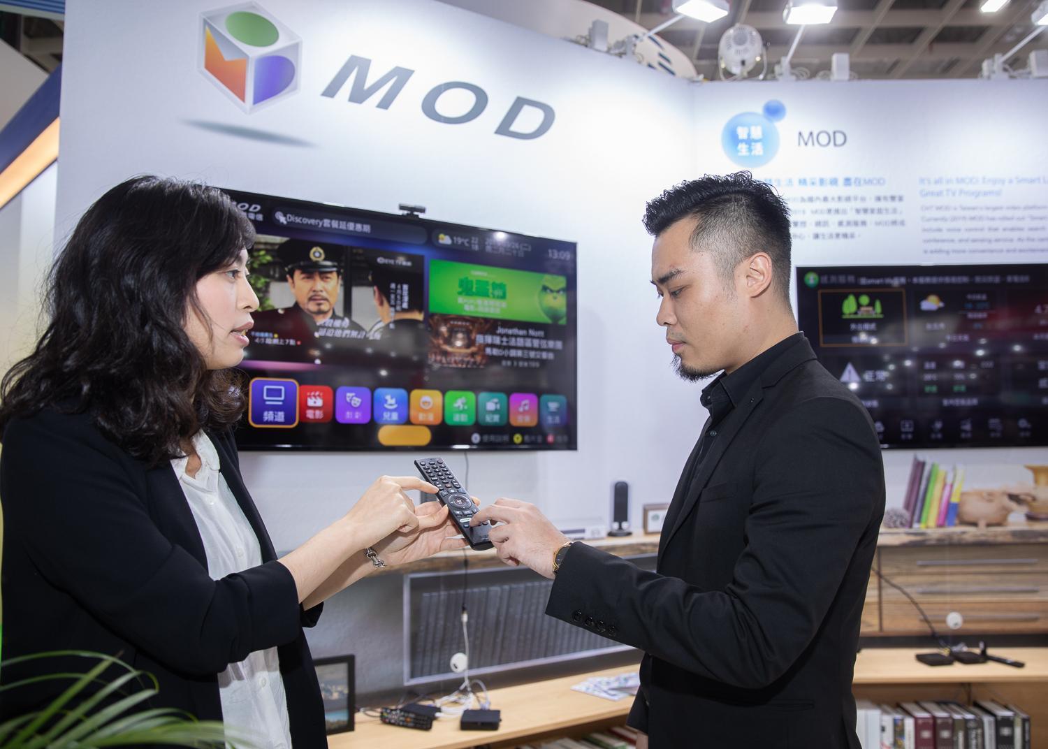 中華電信於2019智慧城市展中,大展透過MOD推出的新應用,宣告智慧生活從MOD開始。