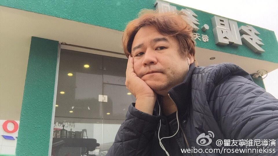 瞿友寧去年被舉報台獨，但未遭對岸接受，他執導的劇集《蜜汁燉魷魚》也因此更換導演掛名，仍被舉報「魚目混珠」，恐難有見天日的一天。（翻攝自瞿維尼導演微博）