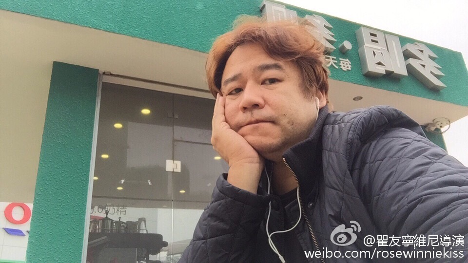 瞿友寧去年被舉報台獨，但未遭對岸接受，他執導的劇集《蜜汁燉魷魚》也因此更換導演掛名，仍被舉報「魚目混珠」，恐難有見天日的一天。（翻攝自瞿維尼導演微博）