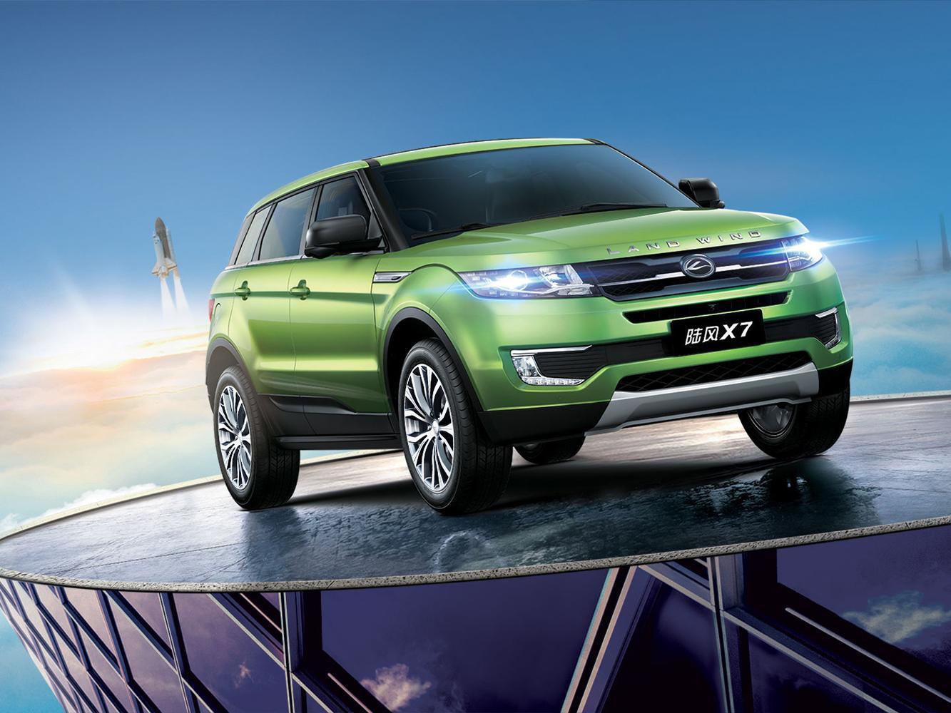 山寨自LAND ROVER Evoque的SUV陸風（Land Wind）X7。