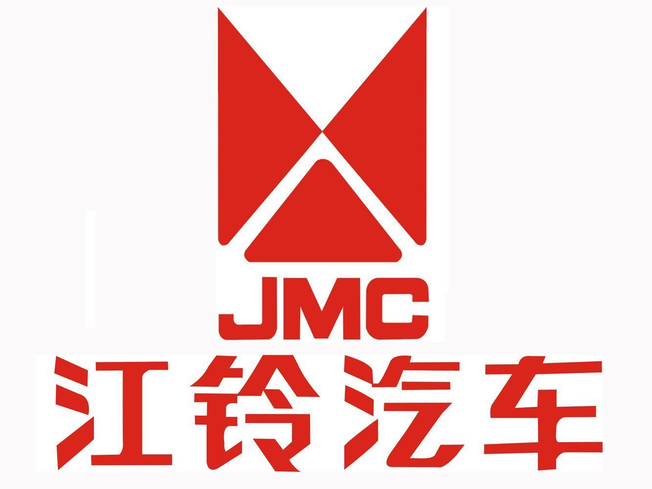 總部位於中國江西省南昌市的江鈴汽車創立於1993年，是中國重要的輕型卡車製造商。
