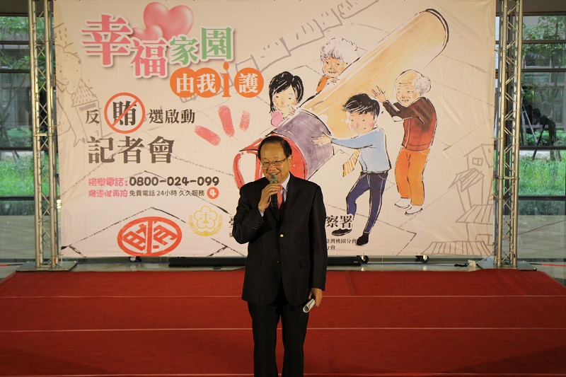 彭坤業喊冤，否認對檢察官關說或施壓，將被改任高檢署檢察官，靜候調查結果出爐。（圖取自桃檢官網）