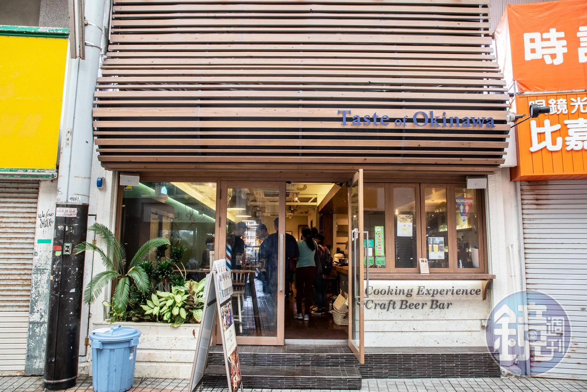 Taste of Okinawa位在那霸市區，晚上搖身一變為小酒館。