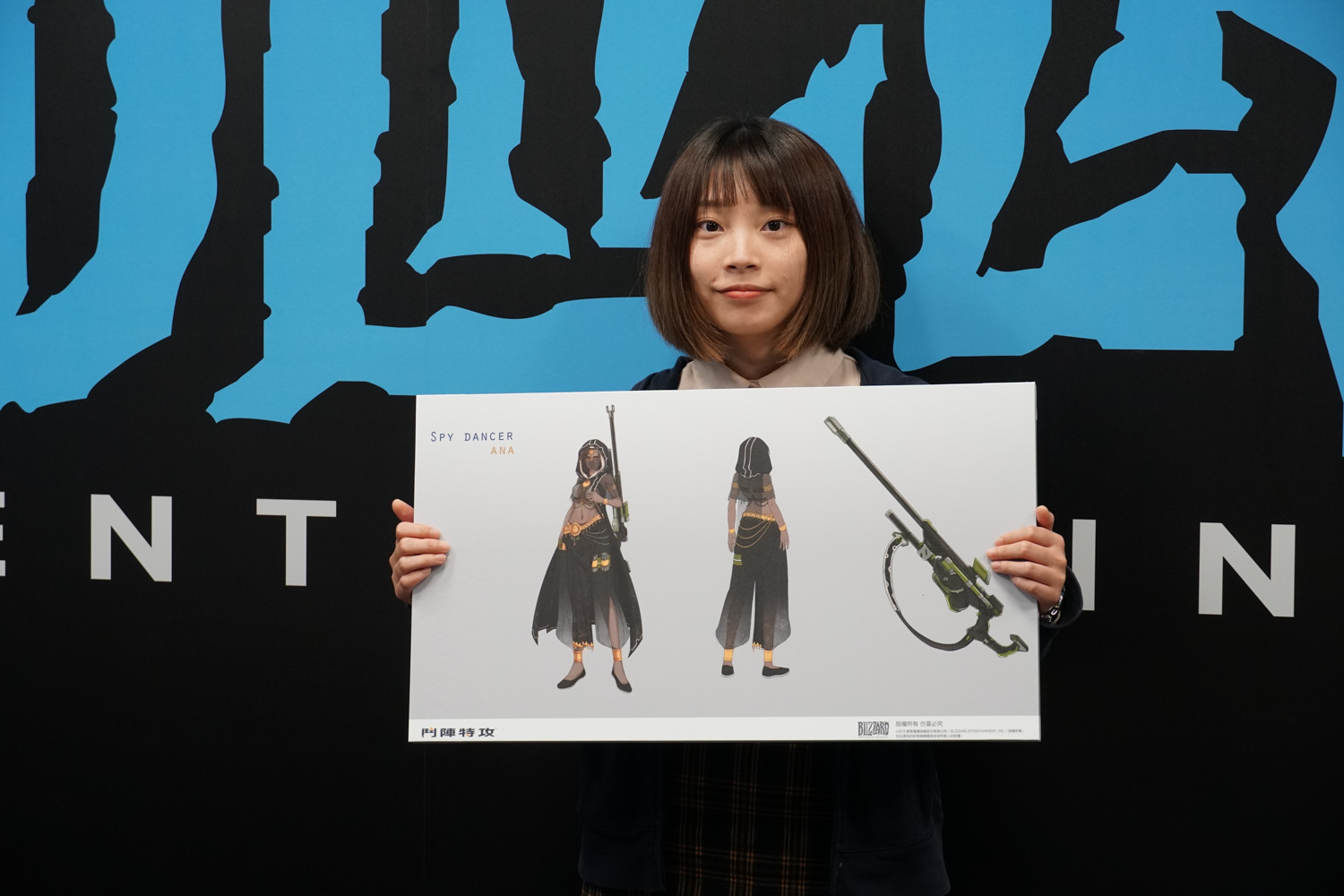 廖箬婕與作品「舞孃間諜」。