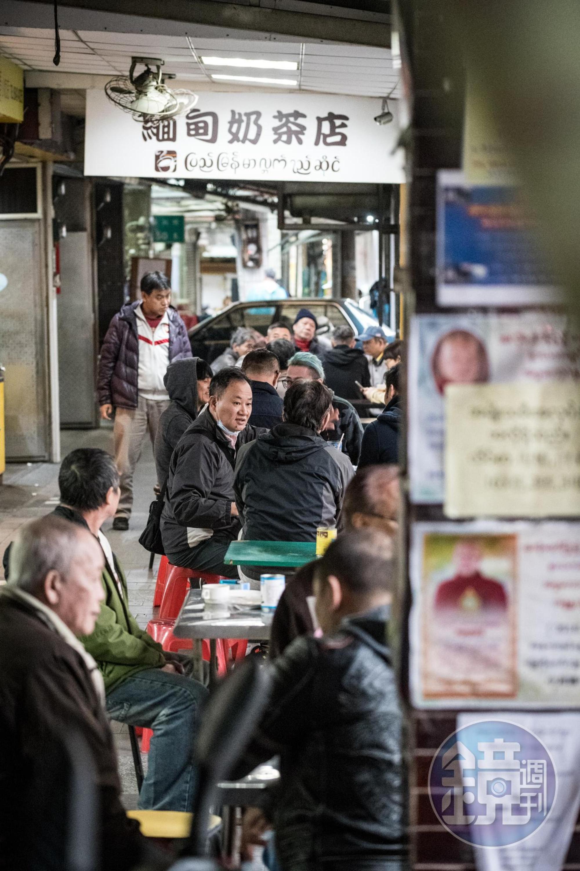 三五個緬甸人,圍坐在奶茶店外的騎樓下話家常,是緬甸街最常見的風景。