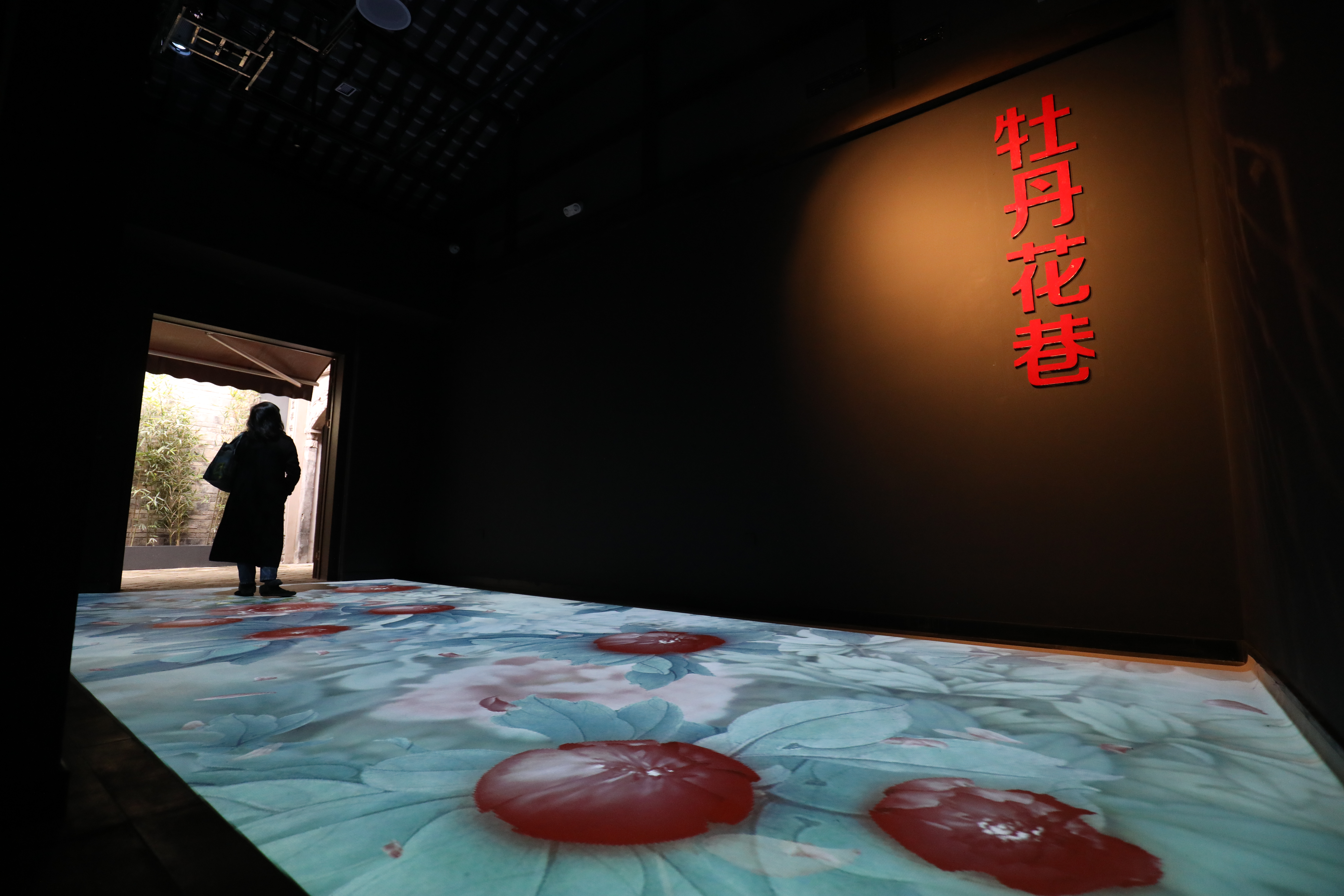 一進門便是動態影像構成的流動雲海。