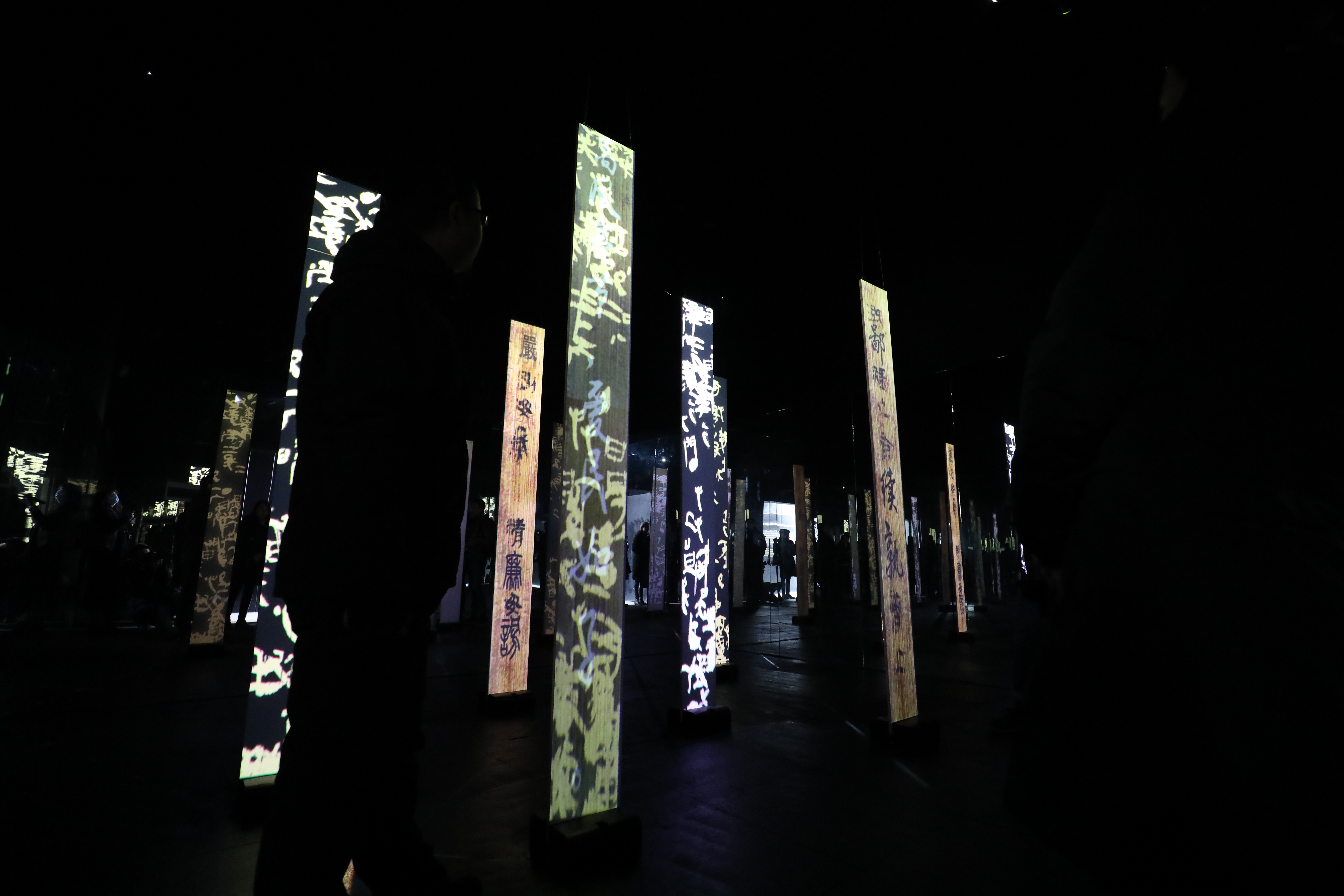 科技讓古代的文字、圖騰都變得鮮活有趣，更容易親近。