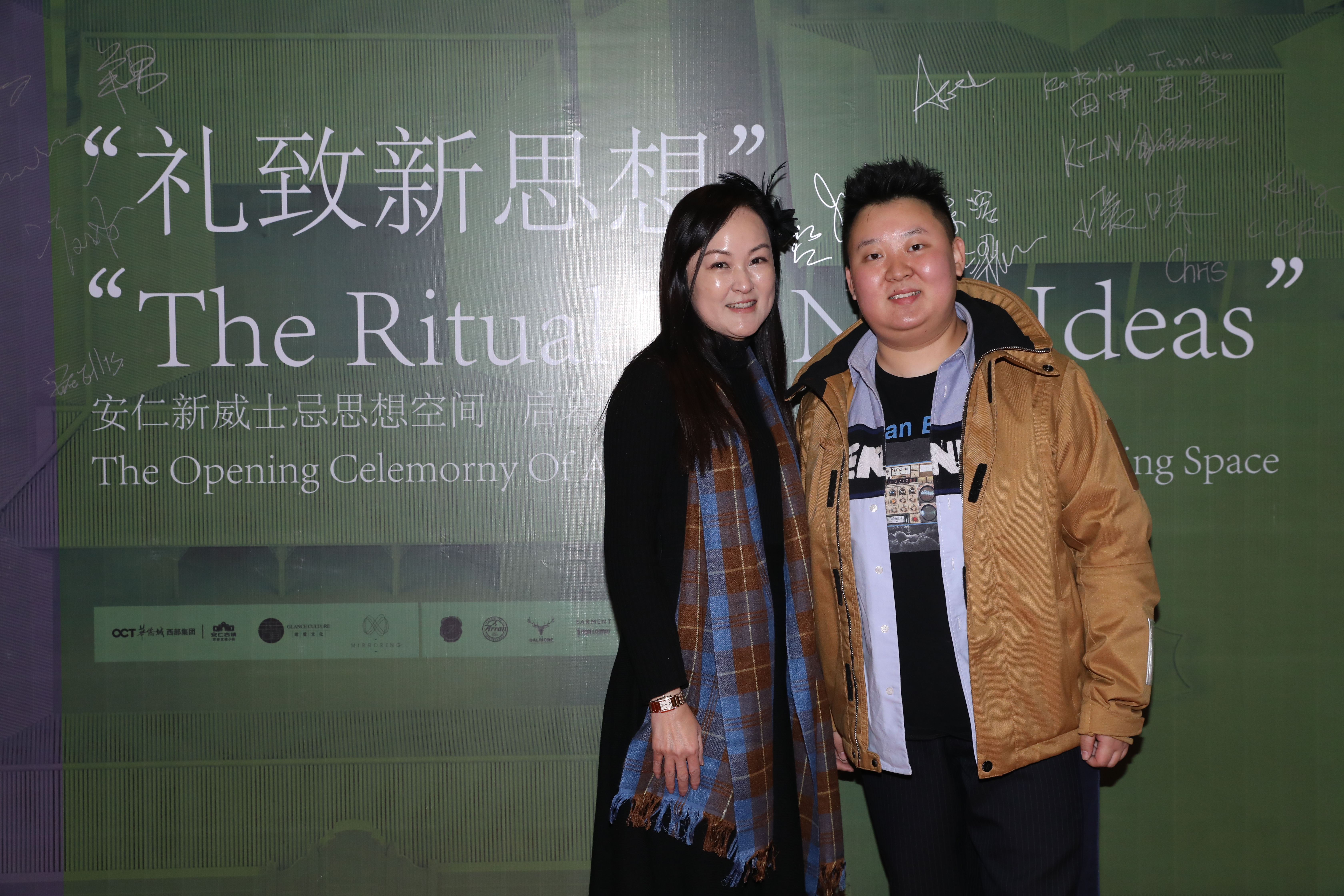 威士忌女王李素溶（左）與趙心哲（右）一起發想，打造出全新的「安仁新威士忌思想空間」。