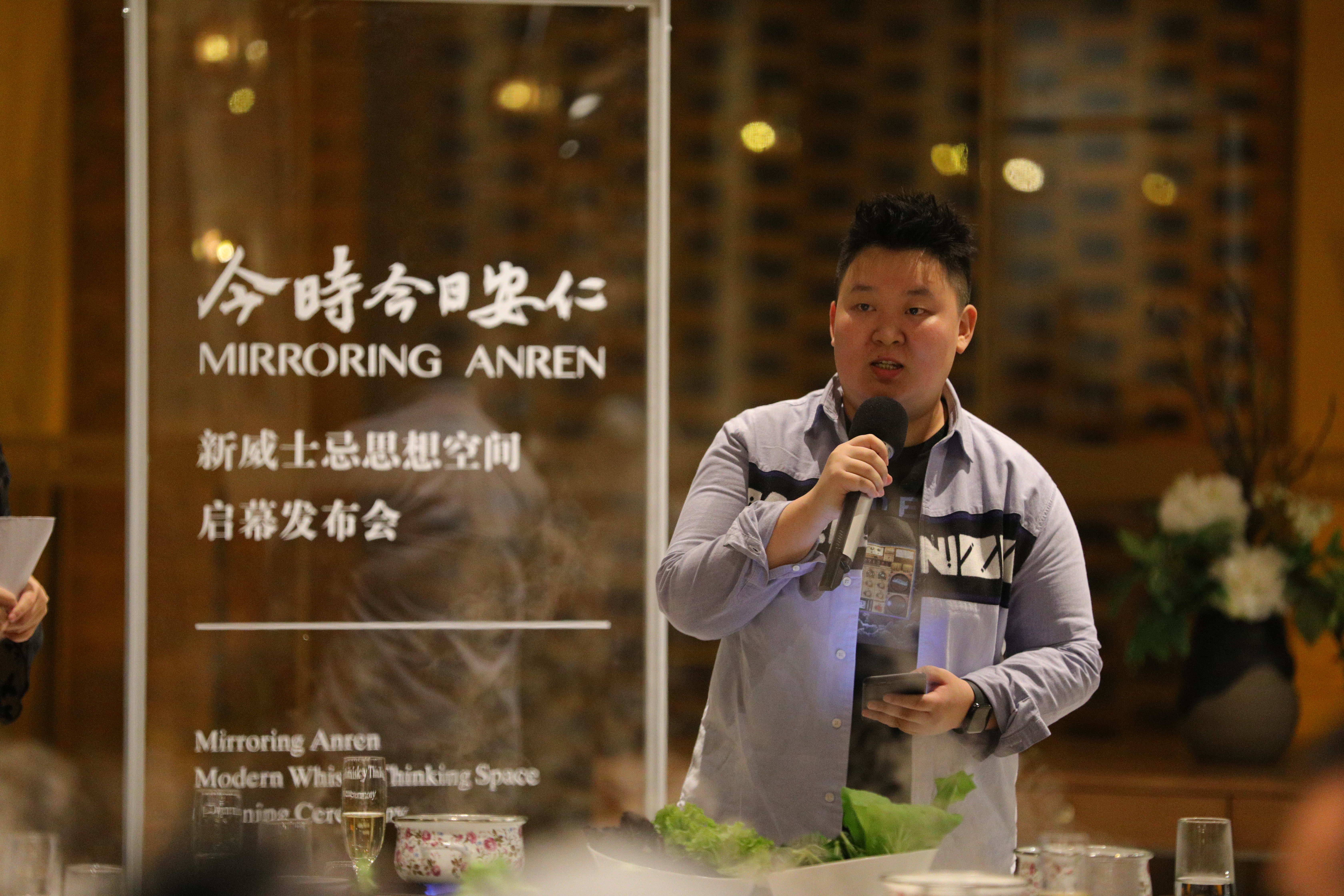 「安仁新威士忌思想空間」的創辦人趙心哲在安仁待了幾個月，從無到有地打造出這個兼具酒吧、博物館、藝廊的獨特空間。