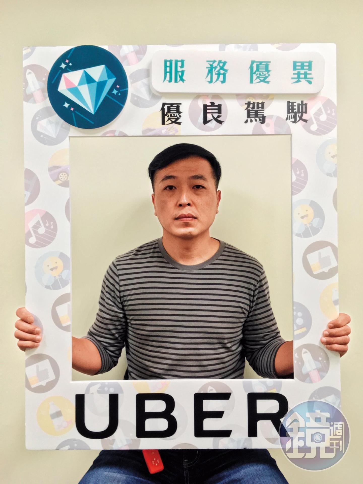 張居財加入Uber第6個月就拿到優良駕駛肯定,對他來說是莫大鼓勵。(張居財提供)