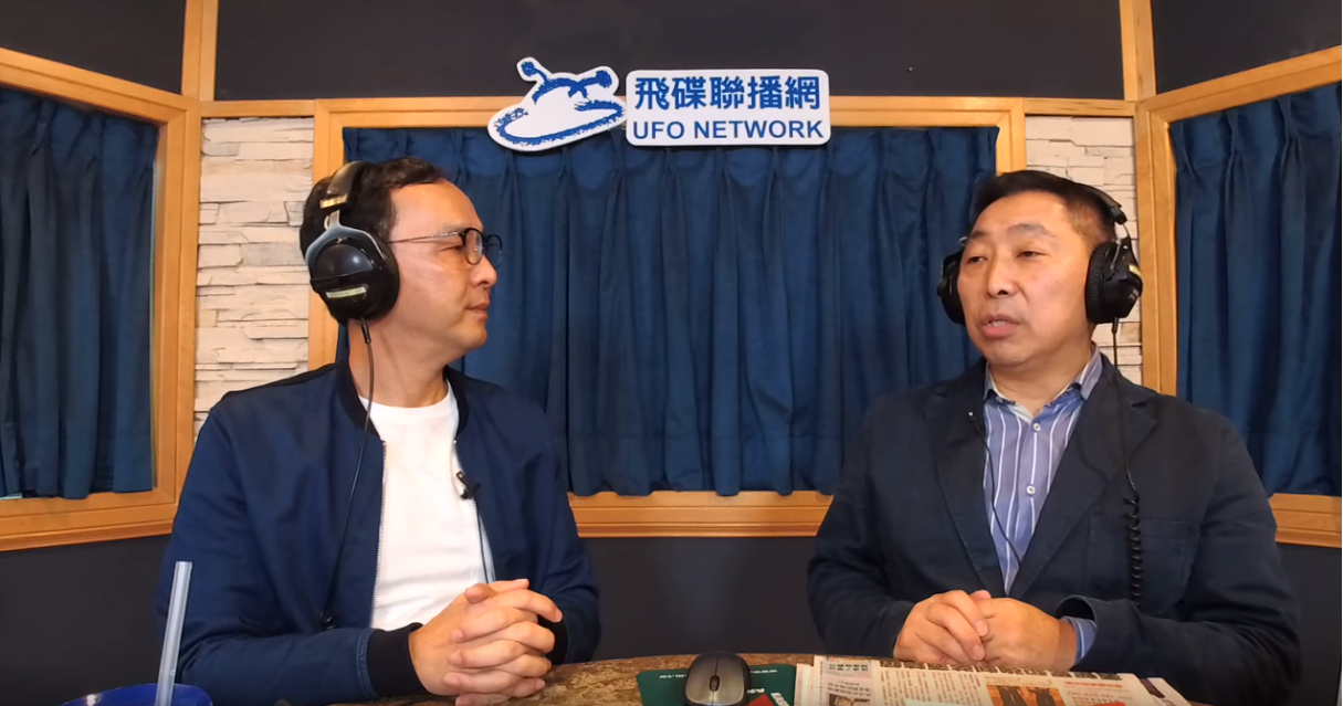 朱立倫今上午接受電台訪問。(翻攝自飛碟聯播網Youtube)