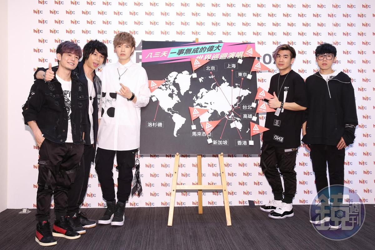 八三夭前進世界開唱香港場嘉賓想找天后- 鏡週刊Mirror Media