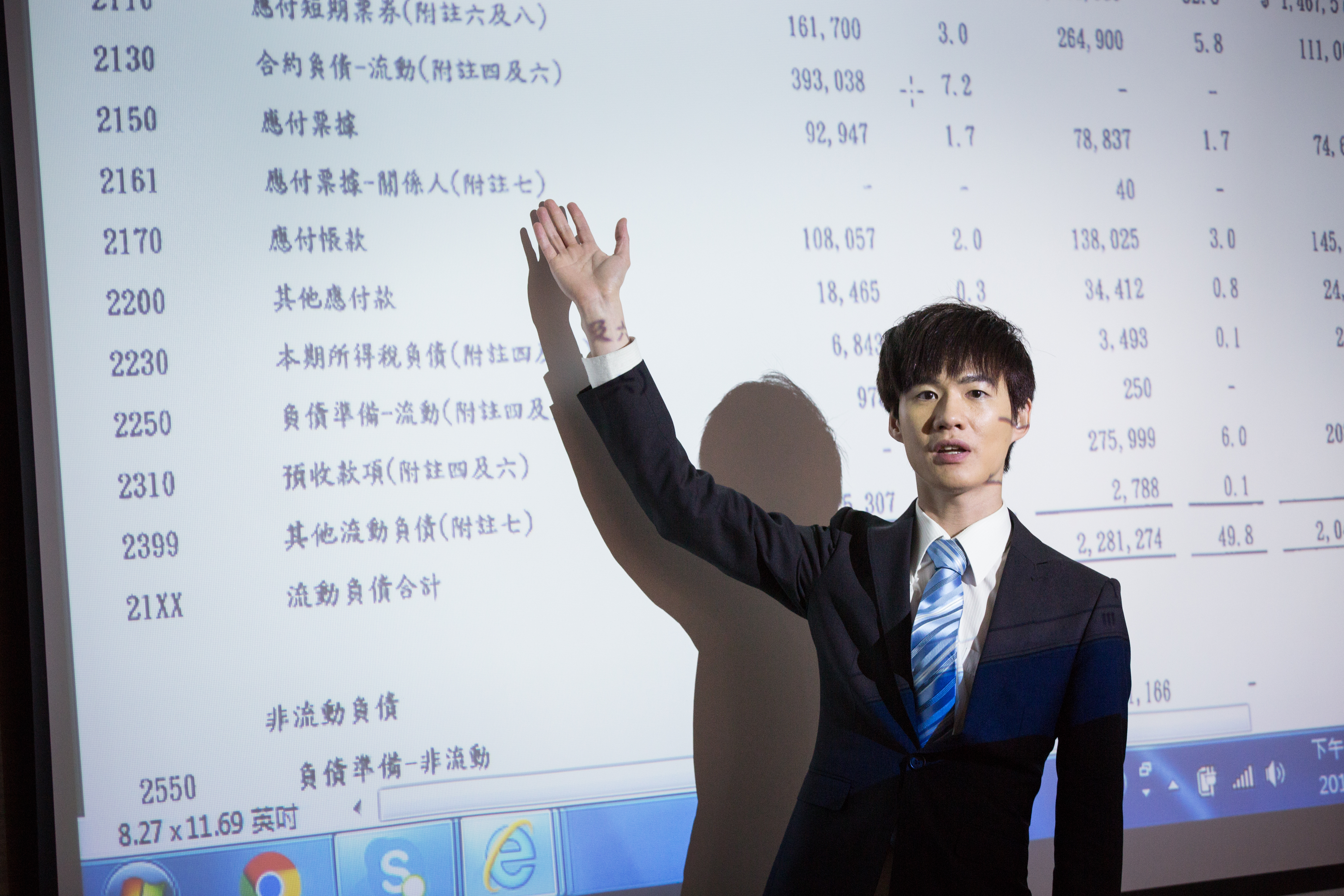 曾任職會計師事務所的丁彥鈞，能秒答知名企業的財報簽證會計師事務所。