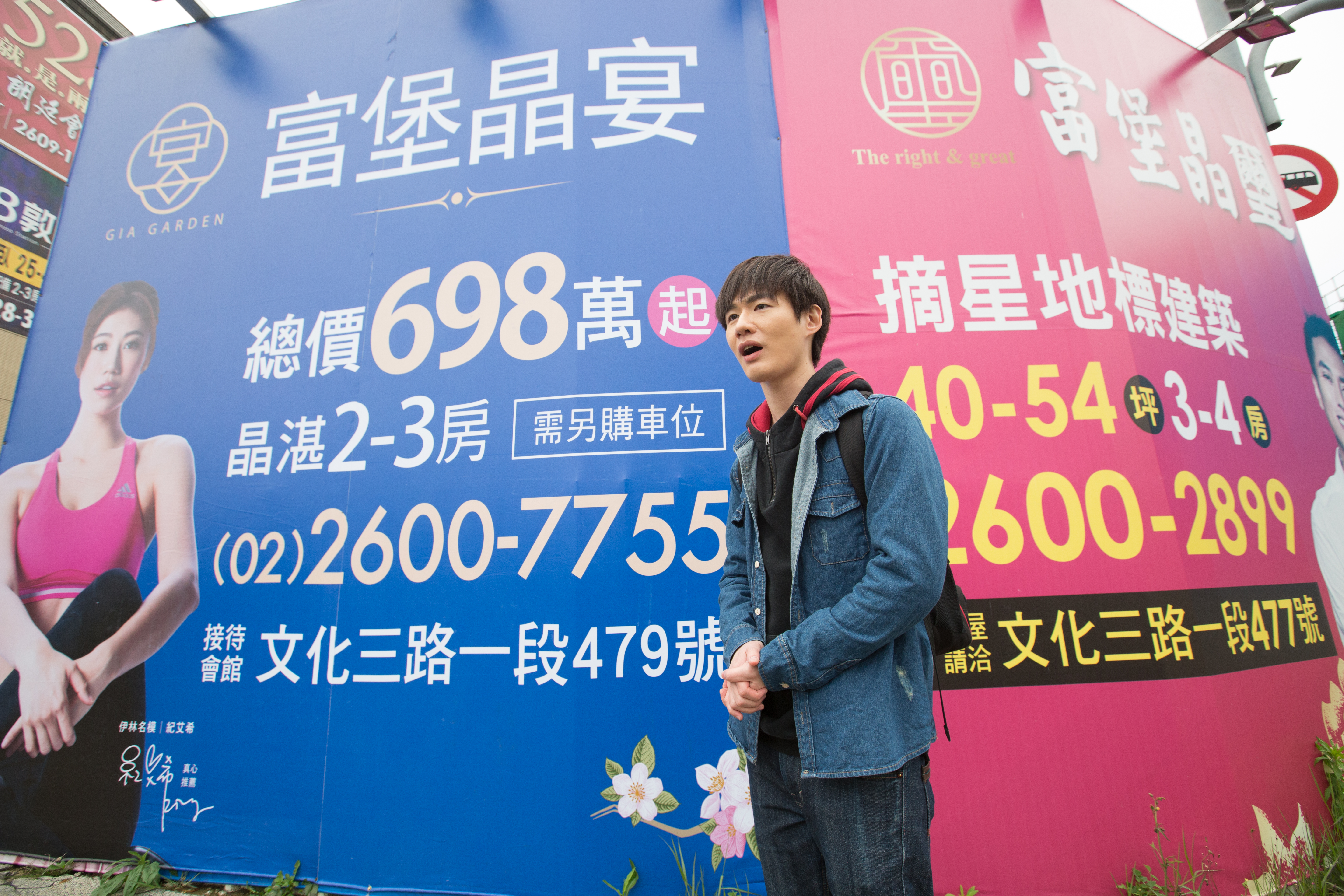 丁彥鈞投資營建股，捉準進場時機從沒賠過錢。