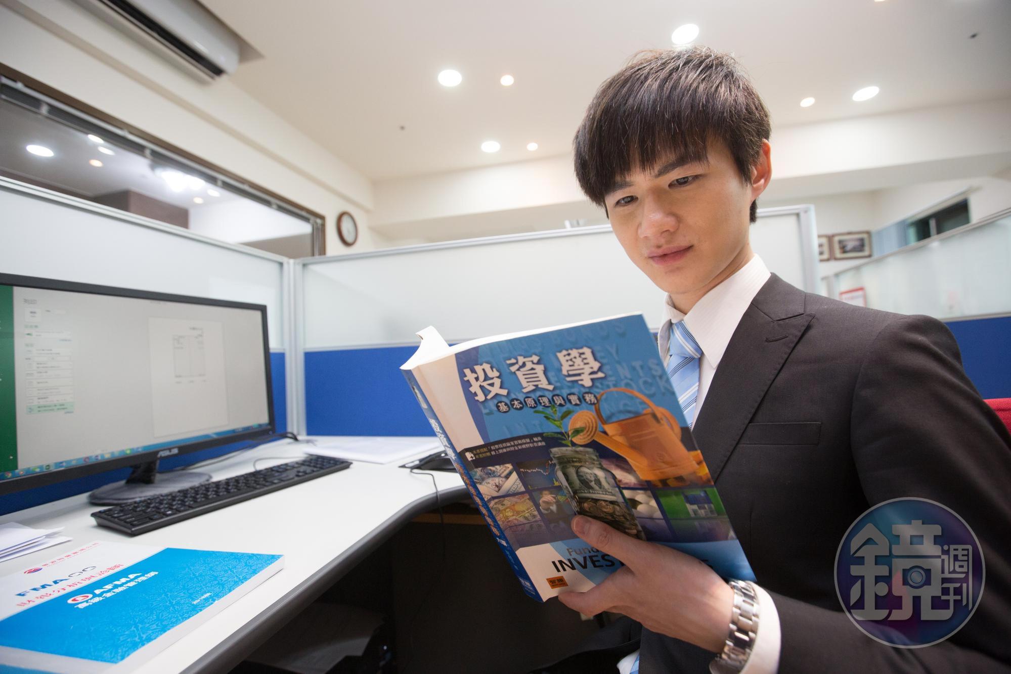 大二修完投資學後，媽媽給了丁彥鈞50萬元進場股市練身手。