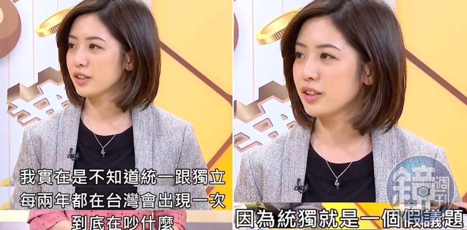 Re: [轉錄] 民眾黨FB 空泛的團結十講 務實的青年十問