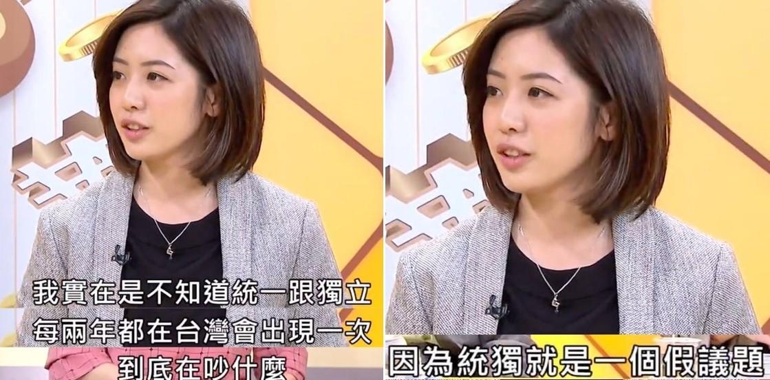 學姊黃瀞瑩上政論節目脫口「統獨就是一個假議題」，引發現場來賓一陣唇槍舌戰。（年代向錢看youtube）