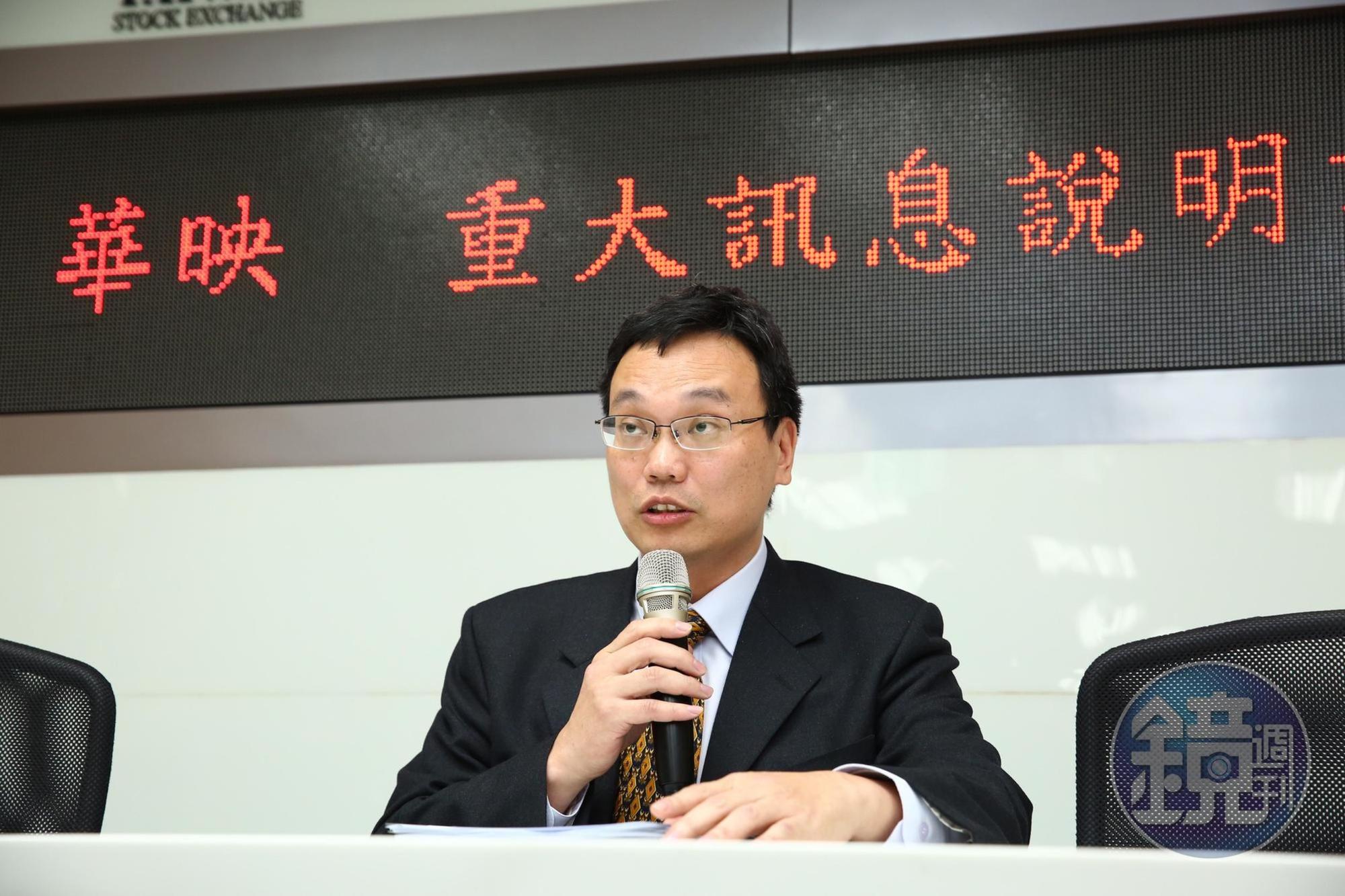 大同去年虧逾300億元，創下上市以來新高紀錄。圖為華映總處長黃世昌。