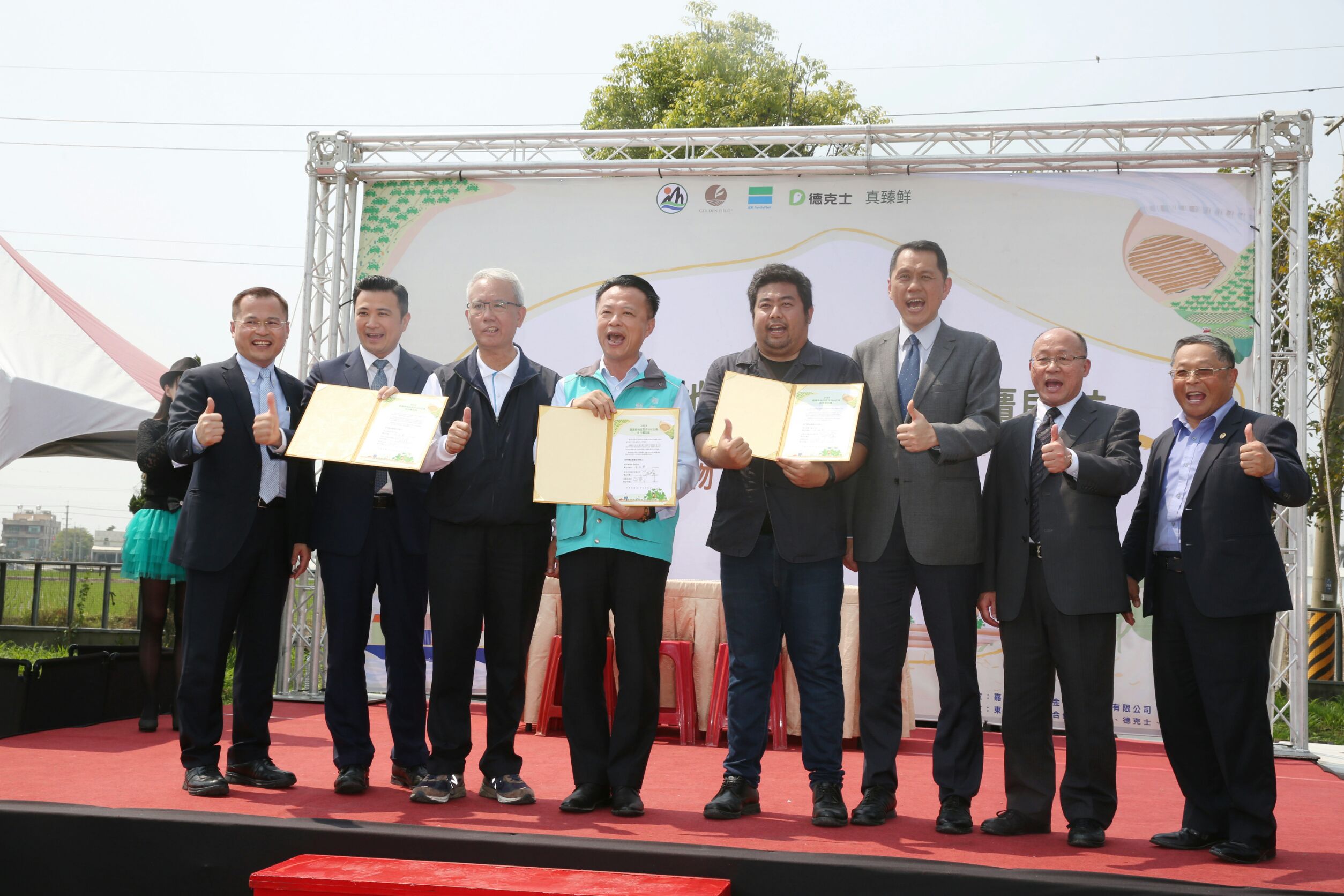 嘉義縣和金色大地、真臻鮮、德克士、中國大陸全家四大公司和通路合作，將契作200公頃的台農57號地瓜外銷出口，今（28日）上午舉行地瓜契作外銷起航簽約。