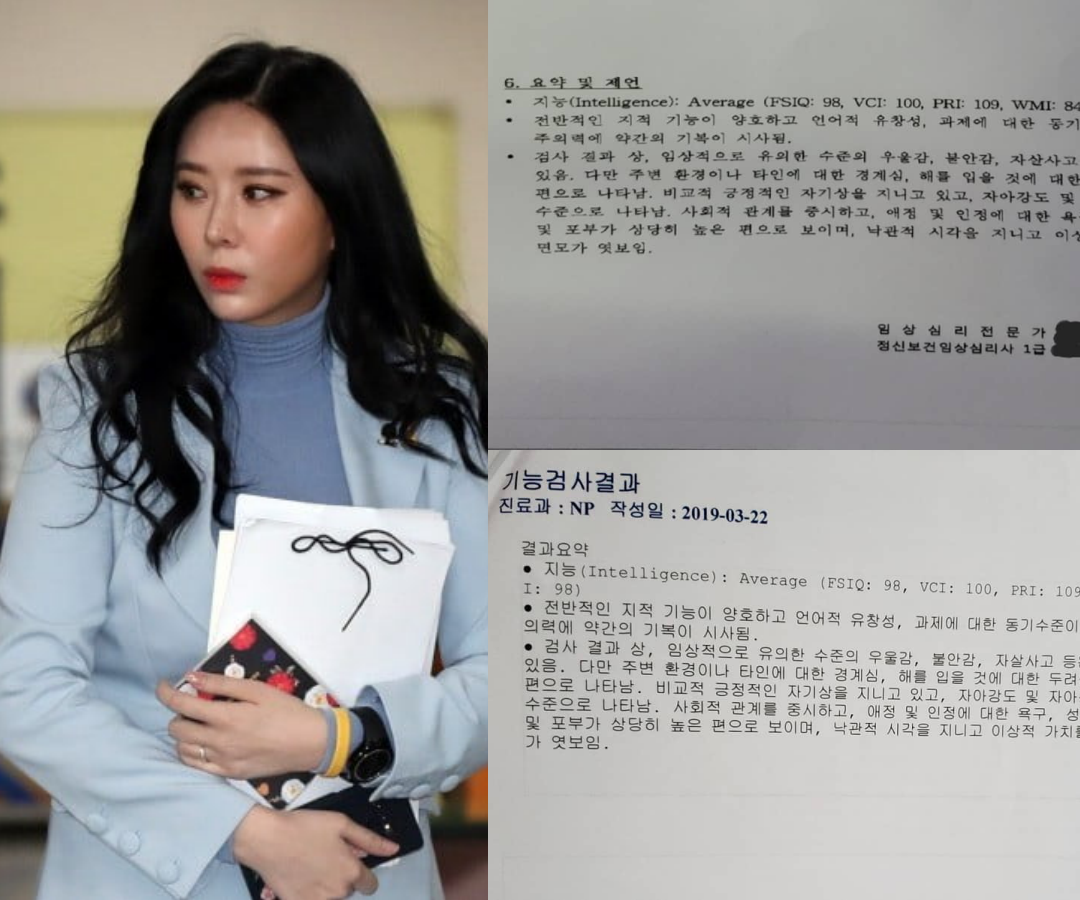 尹智吾在IG秀出健康檢查報告,證明自己身心健康,「會活得好好的」。(合成尹智吾IG)