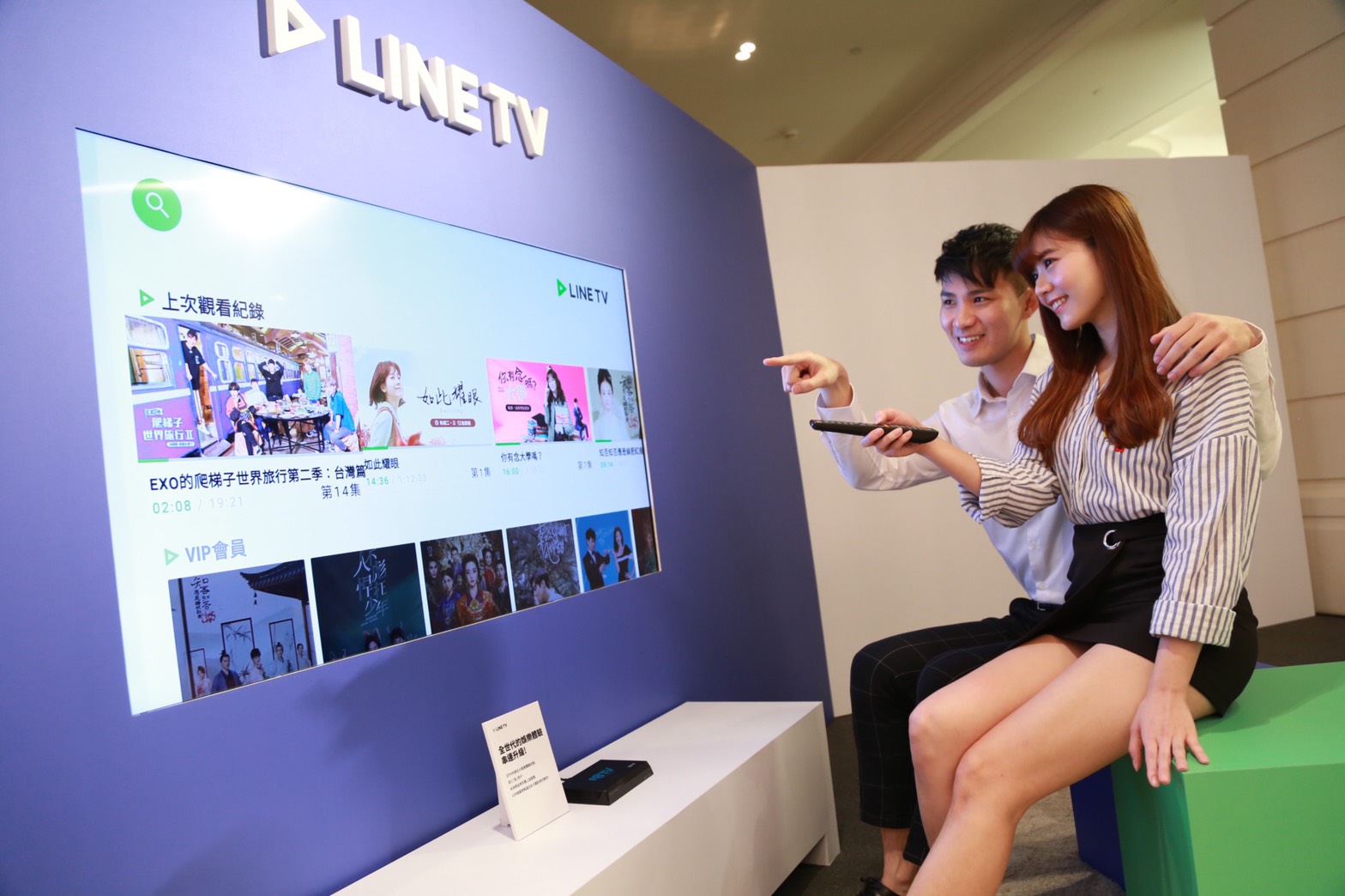 不讓Netflix專美於前，Line TV預計在第二季在台推出類似MOD與Netflix合作的專屬電視影音服務。（Line TV提供）