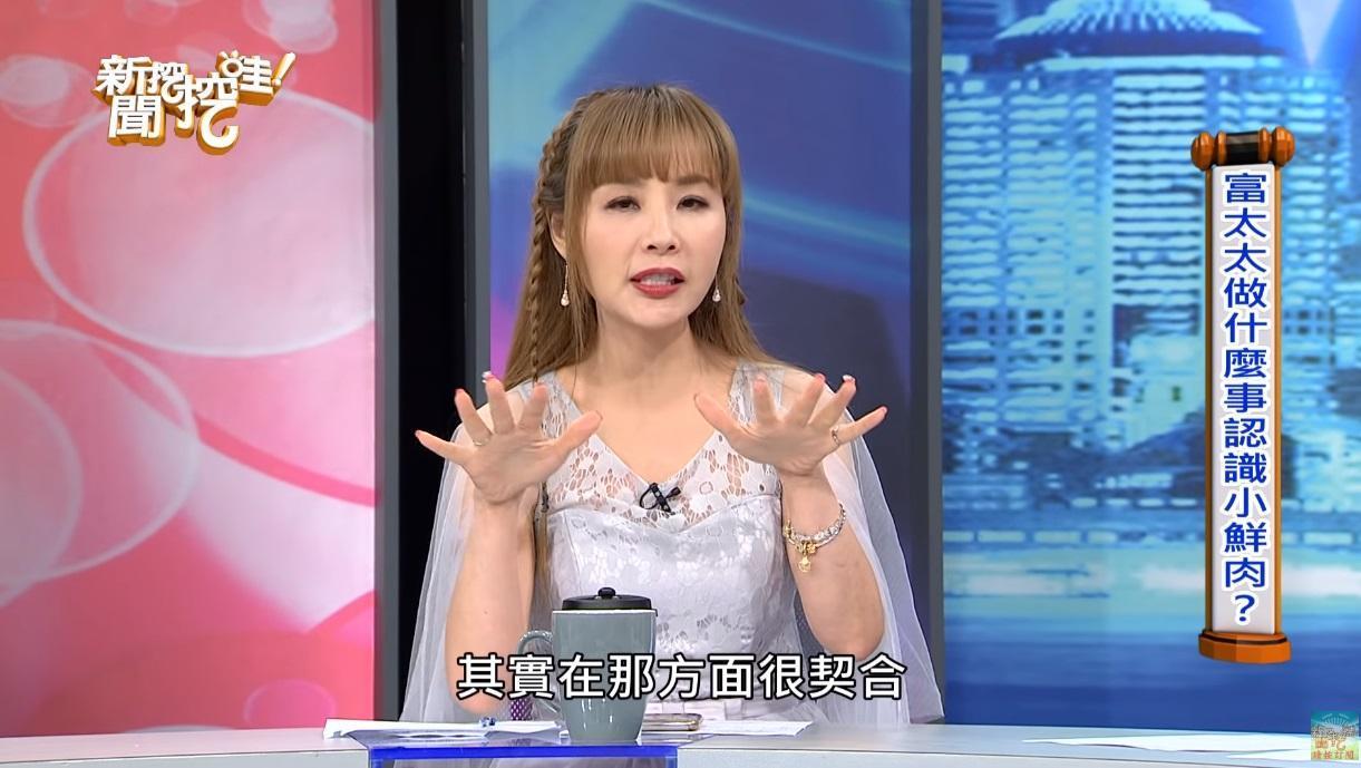 許聖梅日前上《新聞挖挖哇》分享自己50歲的閨密愛上20歲的男大生，2人在性事上相當契合。（翻攝自新聞挖挖哇YouTube）